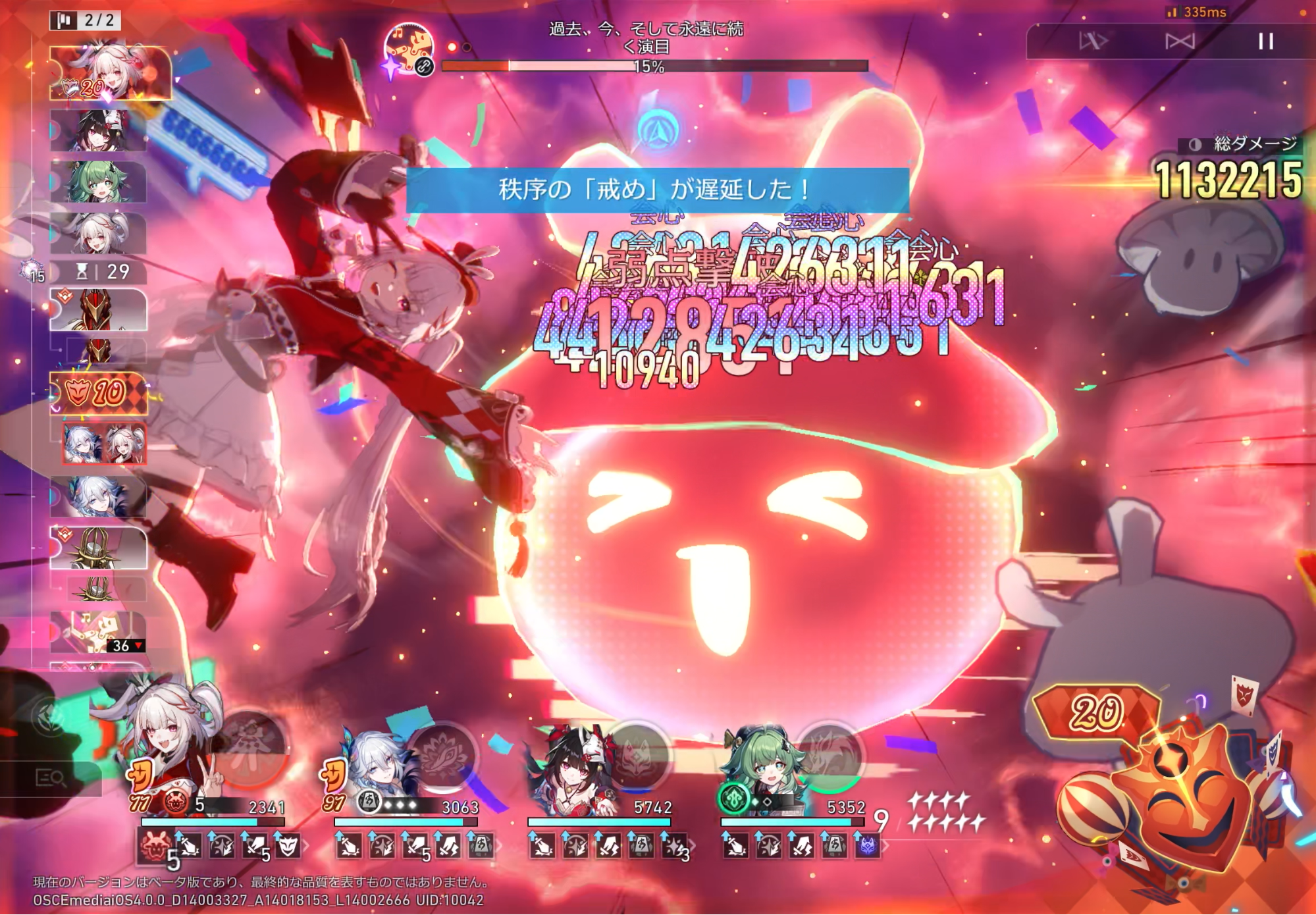 『崩壊：スターレイル』Ver.4.0新キャラの火花ちゃん（CV上田麗奈）がかわいすぎる！_017