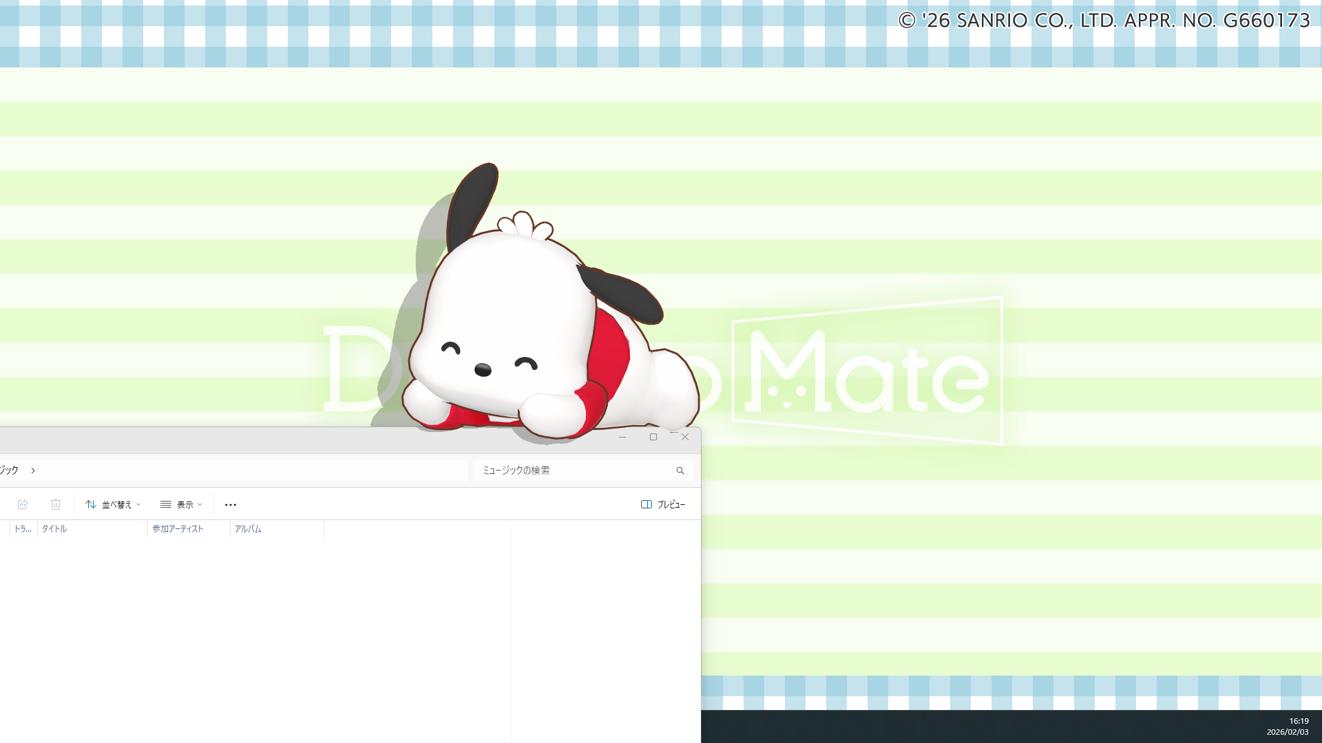 サンリオキャラクターがデスクトップで動き回る『Desktop Mate』新DLCが3月5日に発売決定_035