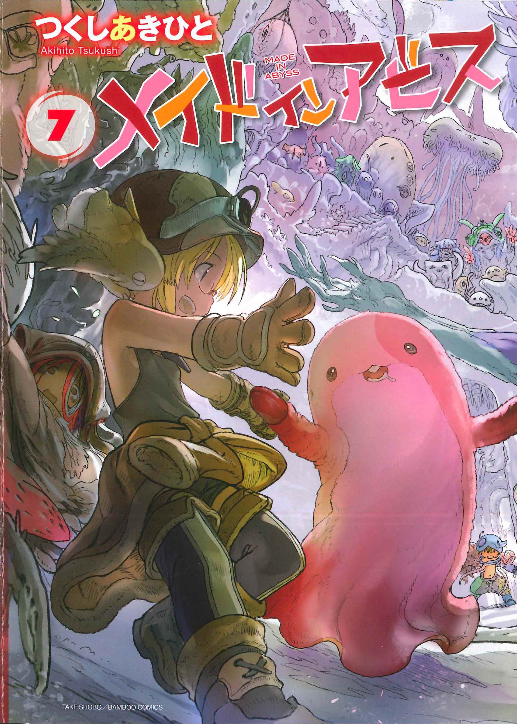『メイドインアビス』劇場シリーズ第1部『目覚める神秘』公開日は2026年10月23日に_021