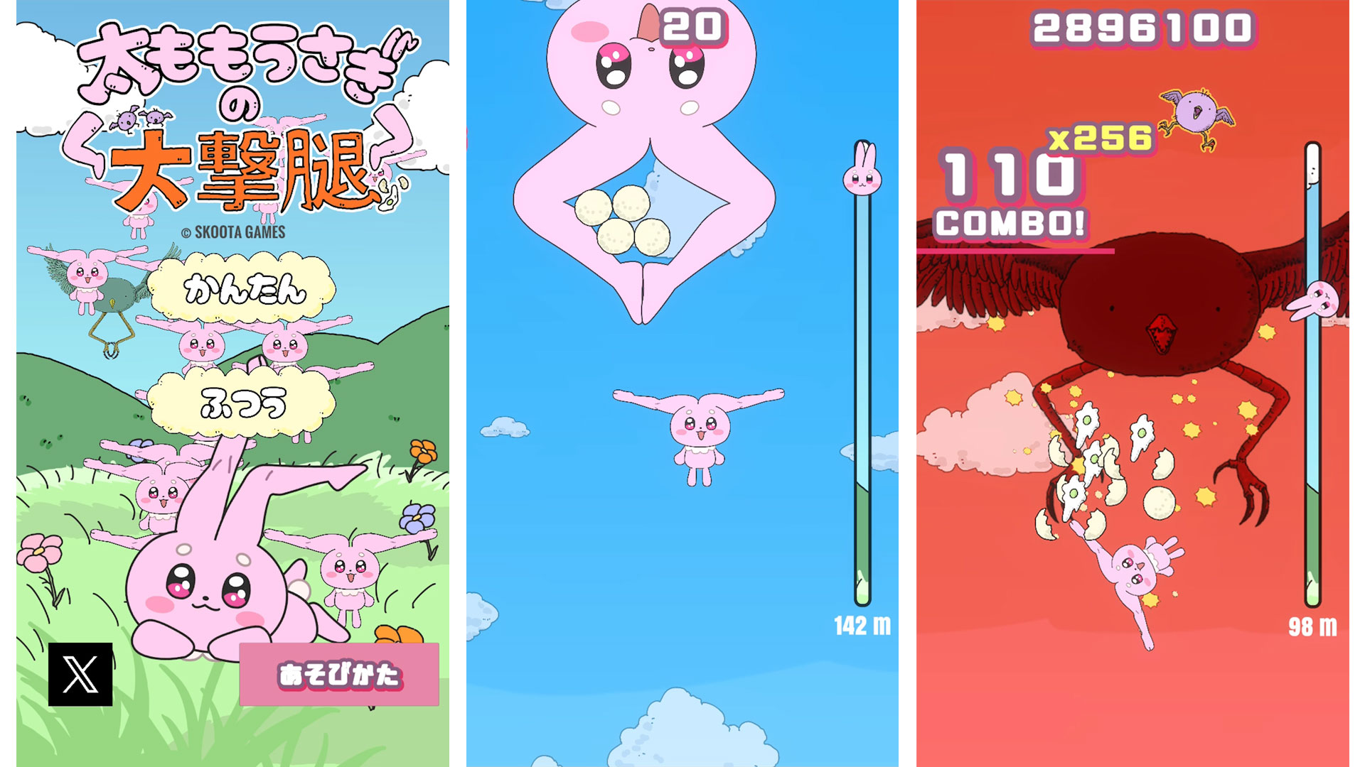 『超かぐや姫！』劇中の謎ゲーム『太ももうさぎの大撃腿』アプリ版がAndroid向けに無料配信_001