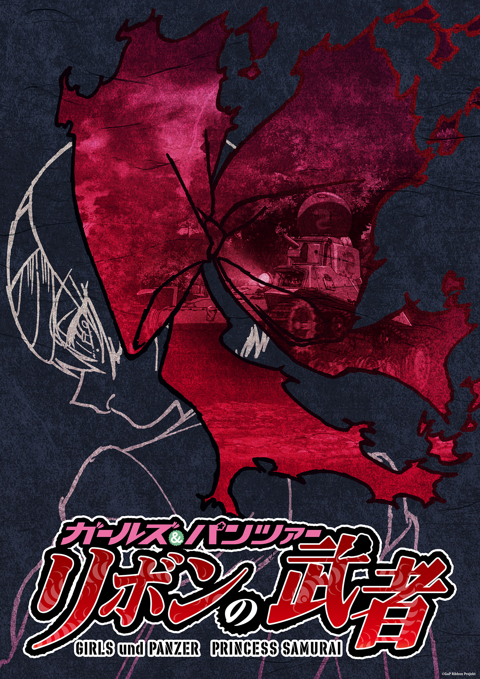『ガールズ&パンツァー 最終章』第5話が2026年10月9日に公開へ_002