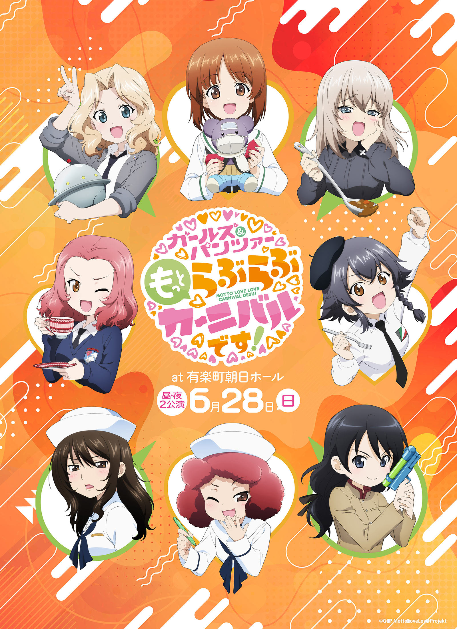 『ガールズ&パンツァー 最終章』第5話が2026年10月9日に公開へ_008