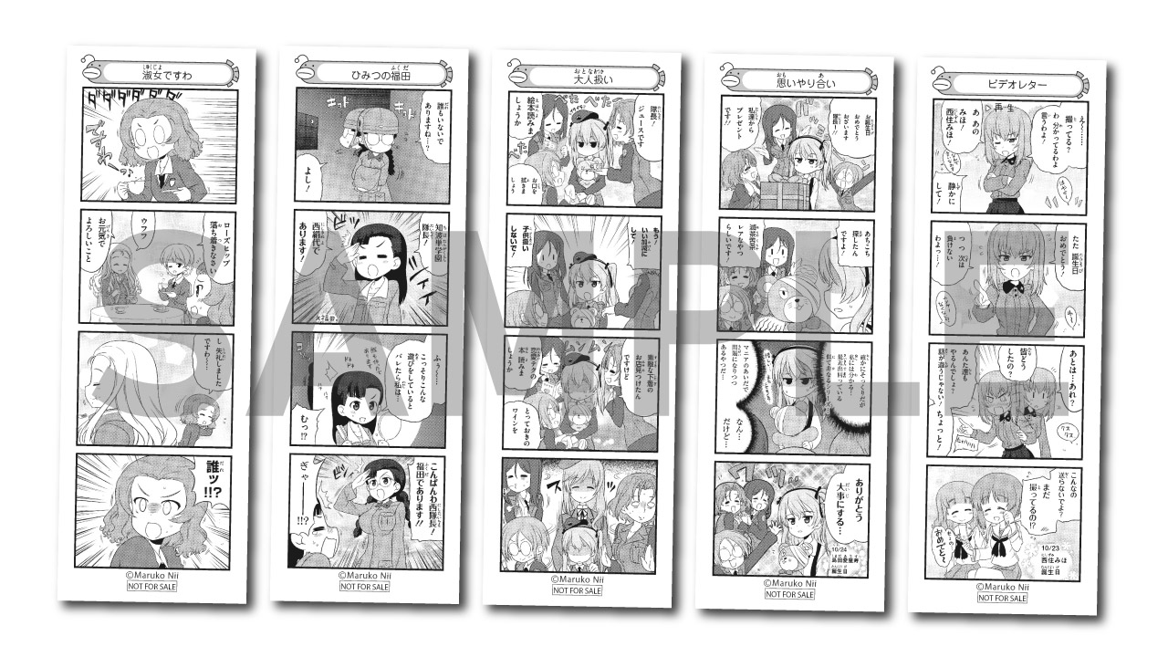 『ガールズ&パンツァー 最終章』第5話が2026年10月9日に公開へ_007