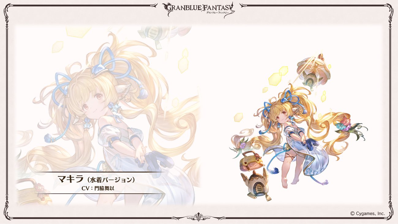 『グランブルーファンタジー（グラブル）』レビュー・感想・評価:11周年シナリオイベント登場の新キャラ「十三仏」たちが強烈すぎた_040