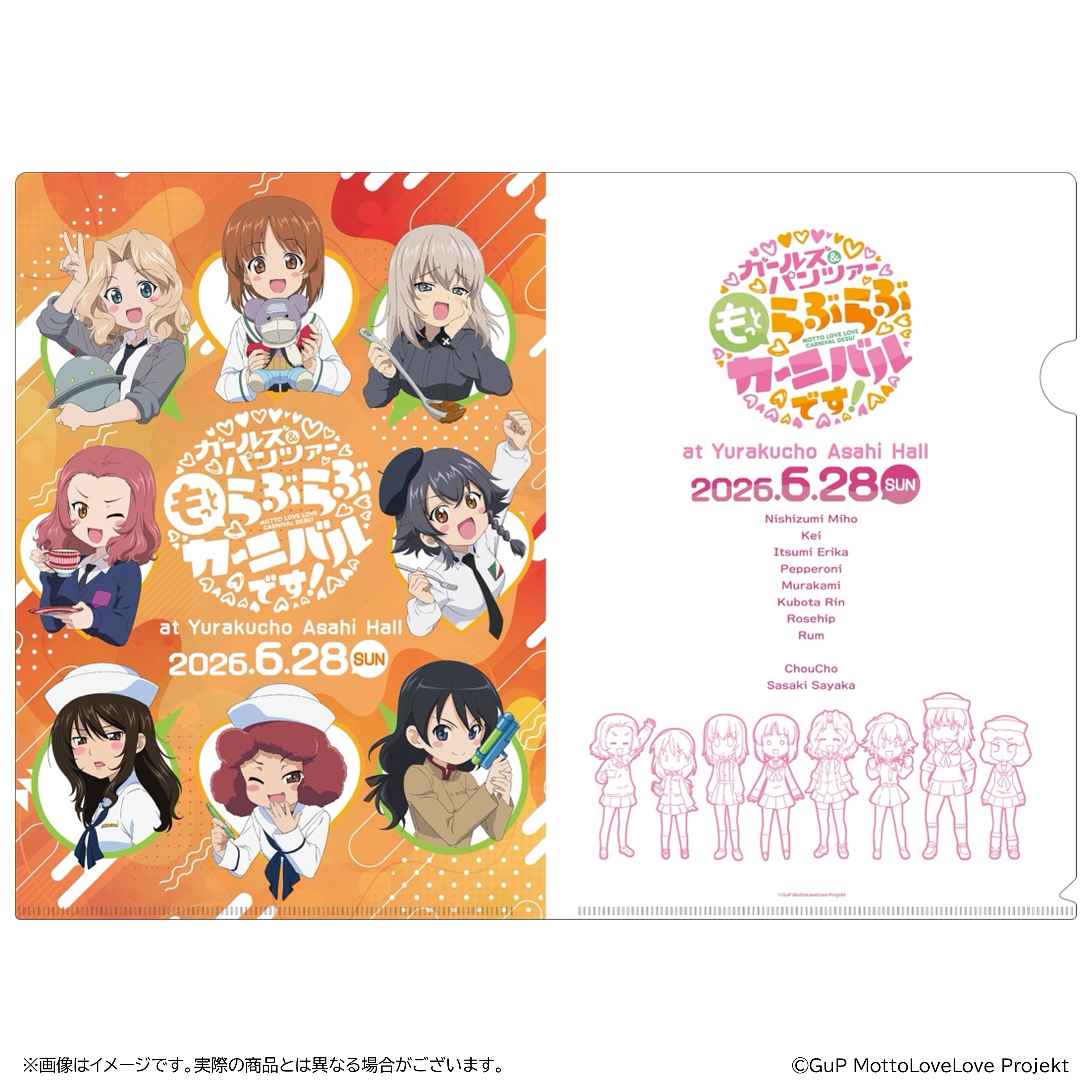 『ガールズ&パンツァー 最終章』第5話が2026年10月9日に公開へ_011