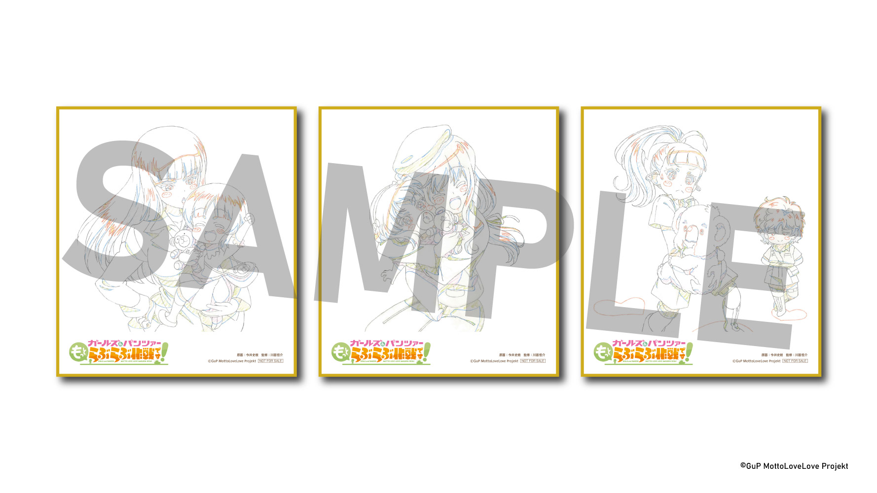 『ガールズ&パンツァー 最終章』第5話が2026年10月9日に公開へ_006