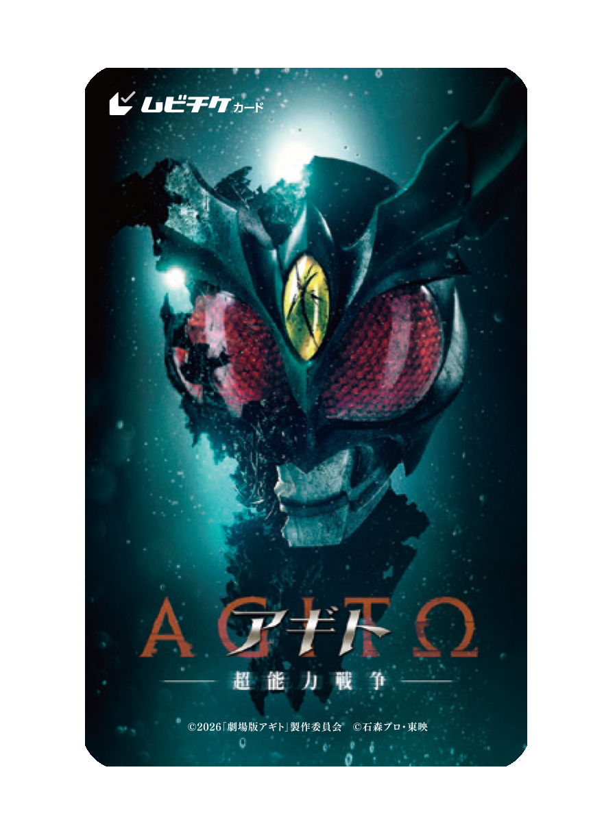 『仮面ライダーアギト』新作映画『超能力戦争』25年の時を経た氷川誠などオリジナルキャスト場面写真が一挙解禁_023