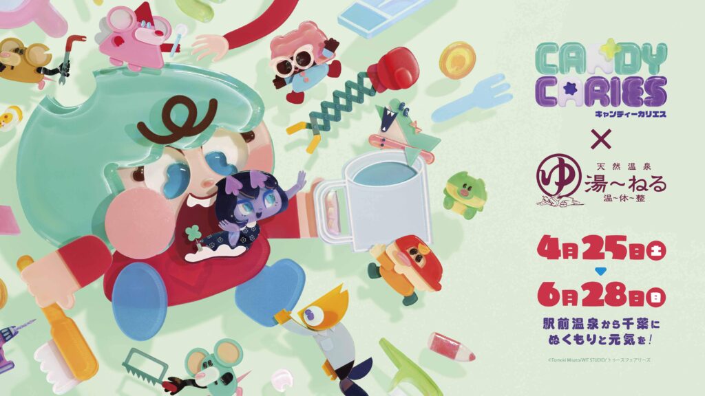 『PUI PUI モルカー』見里朝希監督によるアニメ『キャンディーカリエス』メインPV解禁_014