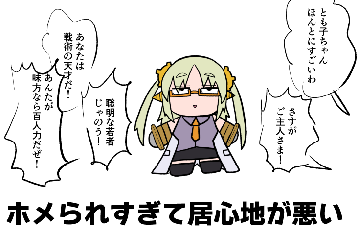 チャット入力で進む文字だけRPG『サーガ&シーカー』は、プレイヤーの「あらゆる入力」に応えてくれる！文章生成AIの紡ぐ物語に、神の力で介入しまくろう_017