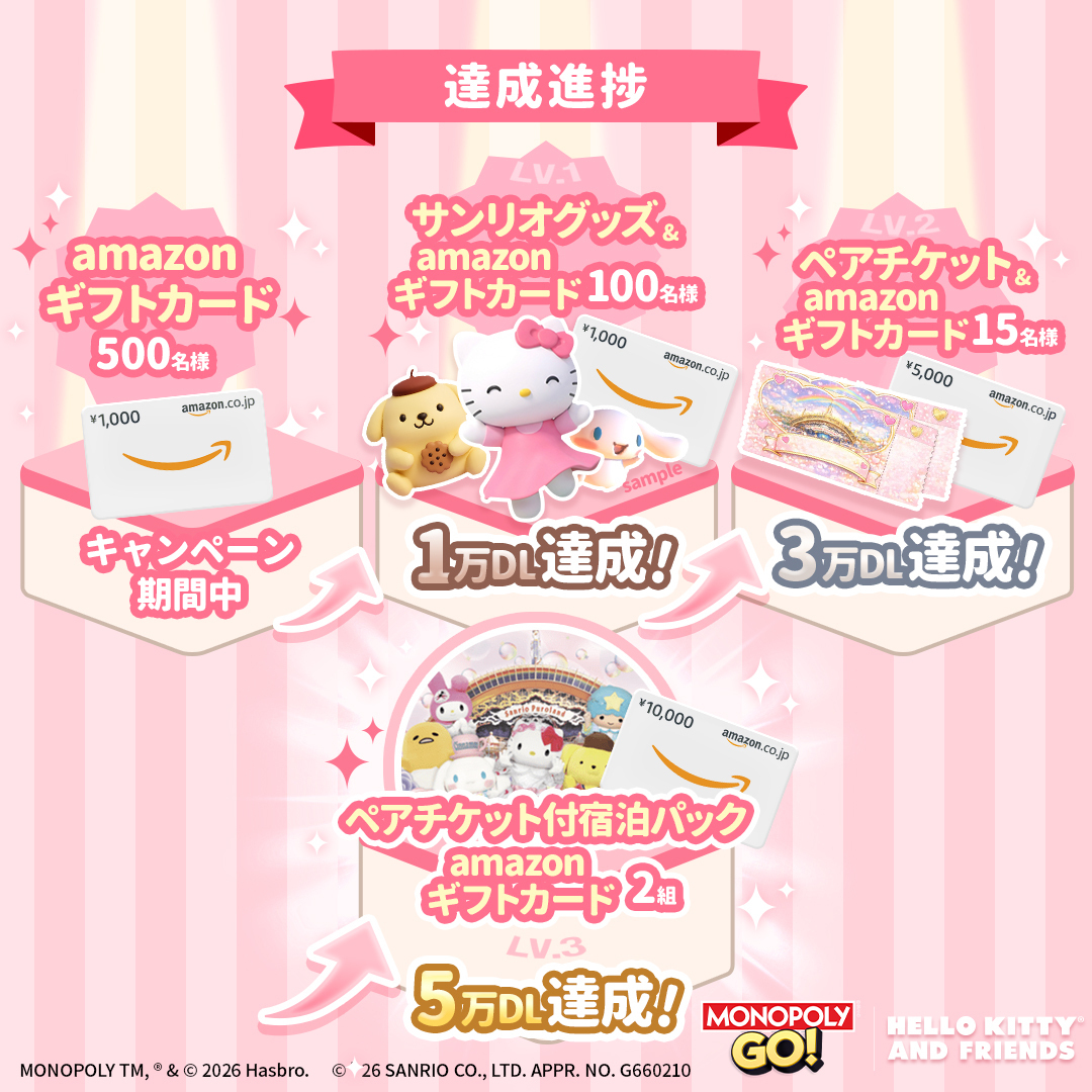 『モノポリーGO!』レビュー・評価・感想:とにかく金を稼いだヤツがえらい! 一番効率いい金策は“強盗”_046