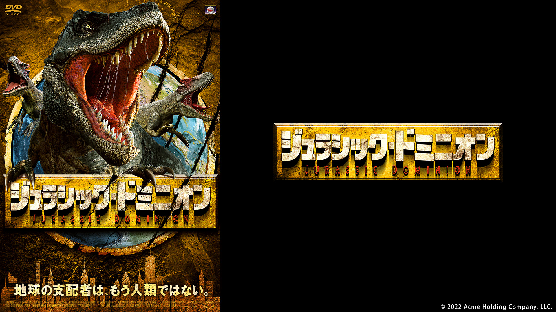 【無料】『シン・タイタニック』など“何か”を彷彿とさせる4作品、ニコ生で順次配信が決定_004