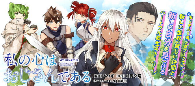 【無料】『ケツバトラー』コミカライズ版、ニコニコ漫画で全話の無料公開スタート_008