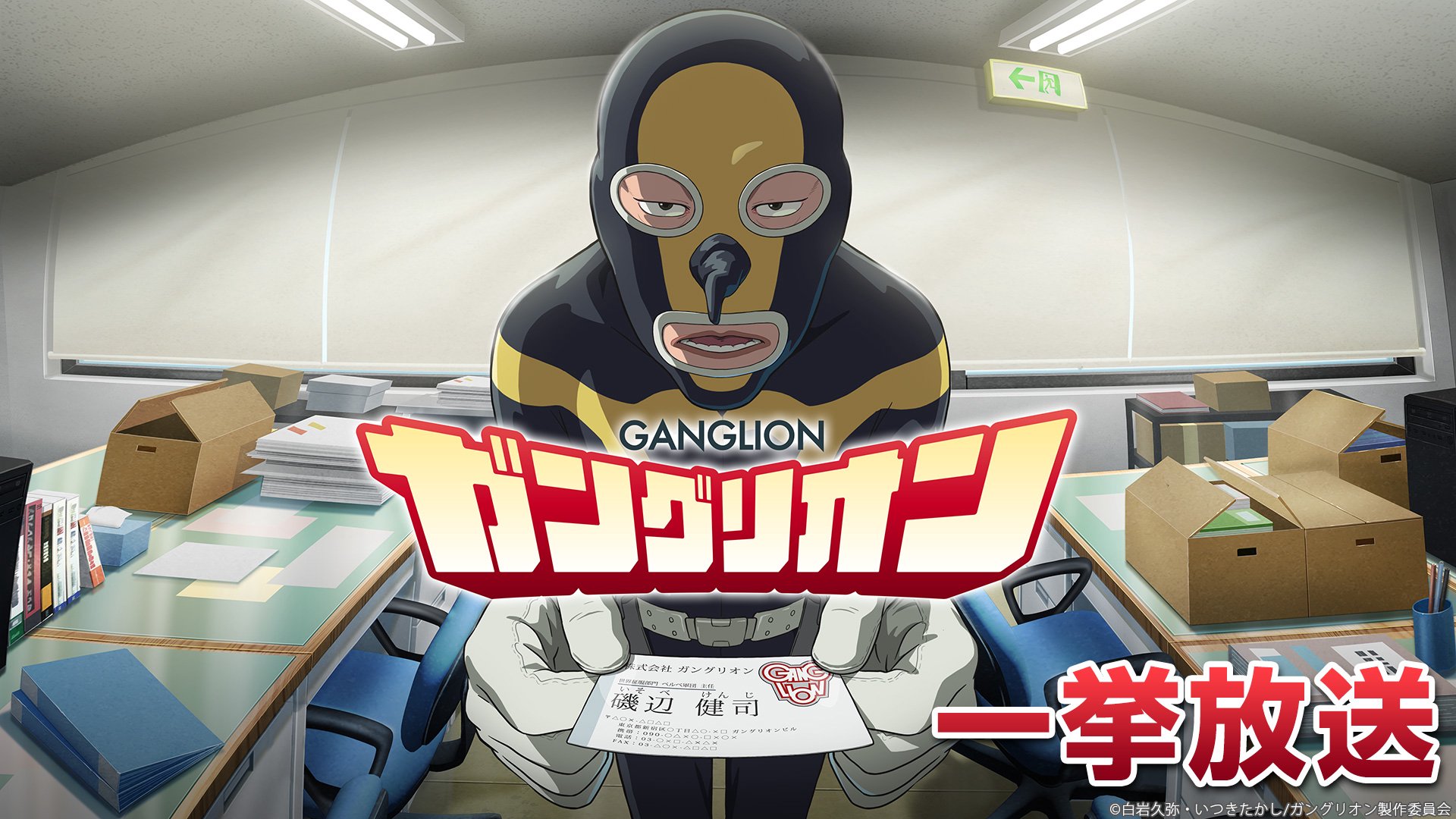 【無料】『ヒロアカ』スピンオフ作品や『ぷにるはかわいいスライム』第2期などの一挙放送が決定_001