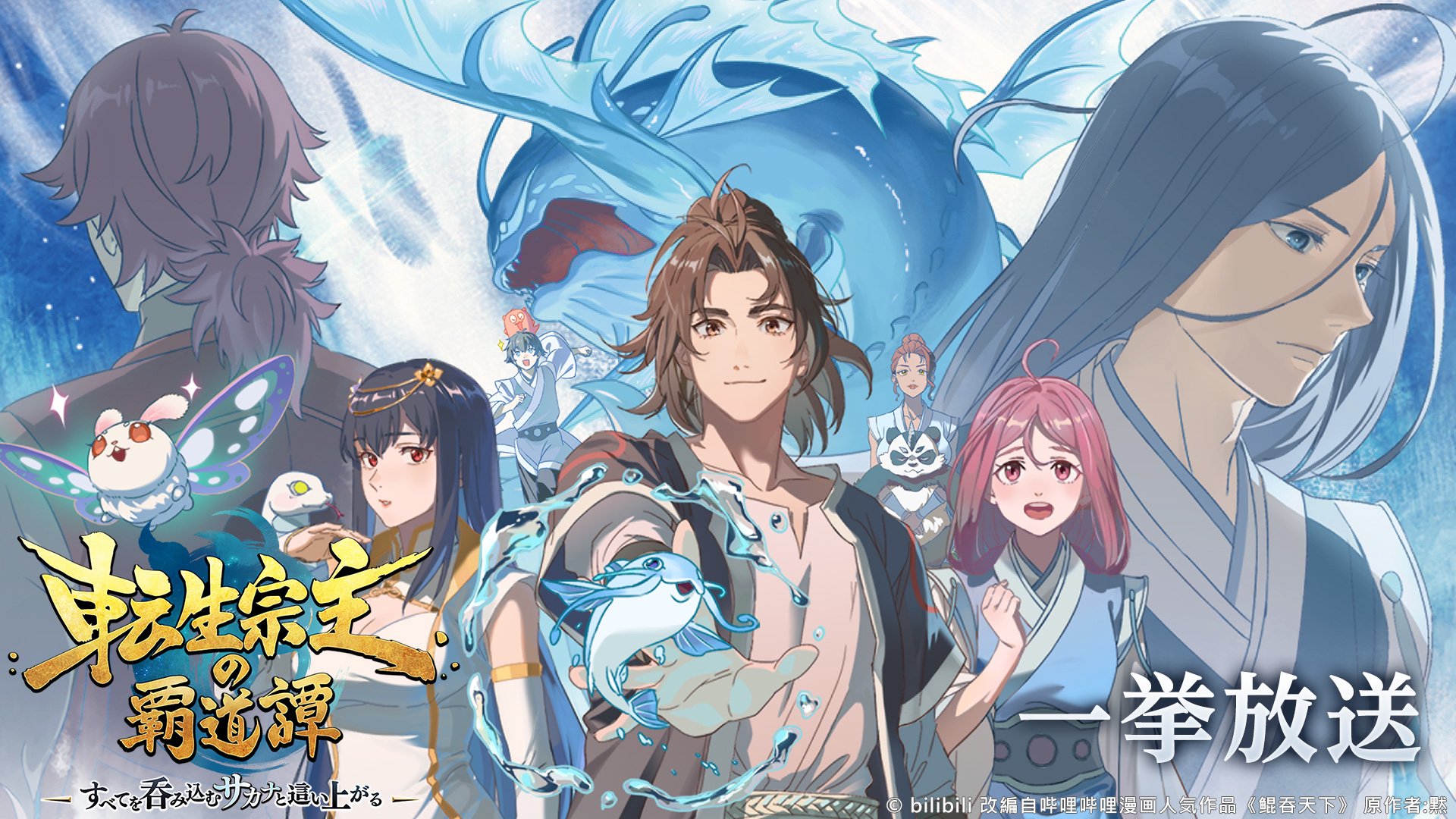 【無料】『ヒロアカ』スピンオフ作品や『ぷにるはかわいいスライム』第2期などの一挙放送が決定_002