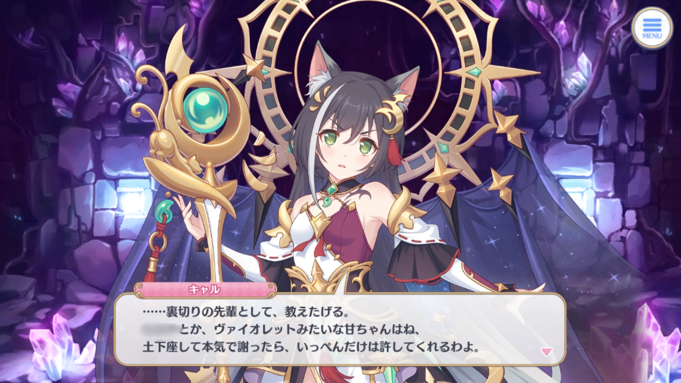 『プリコネR』“キャル（覇瞳天星）”の設定ラフ画を独占公開。キャルちゃん、またしても陛下からお仕置きされる_008