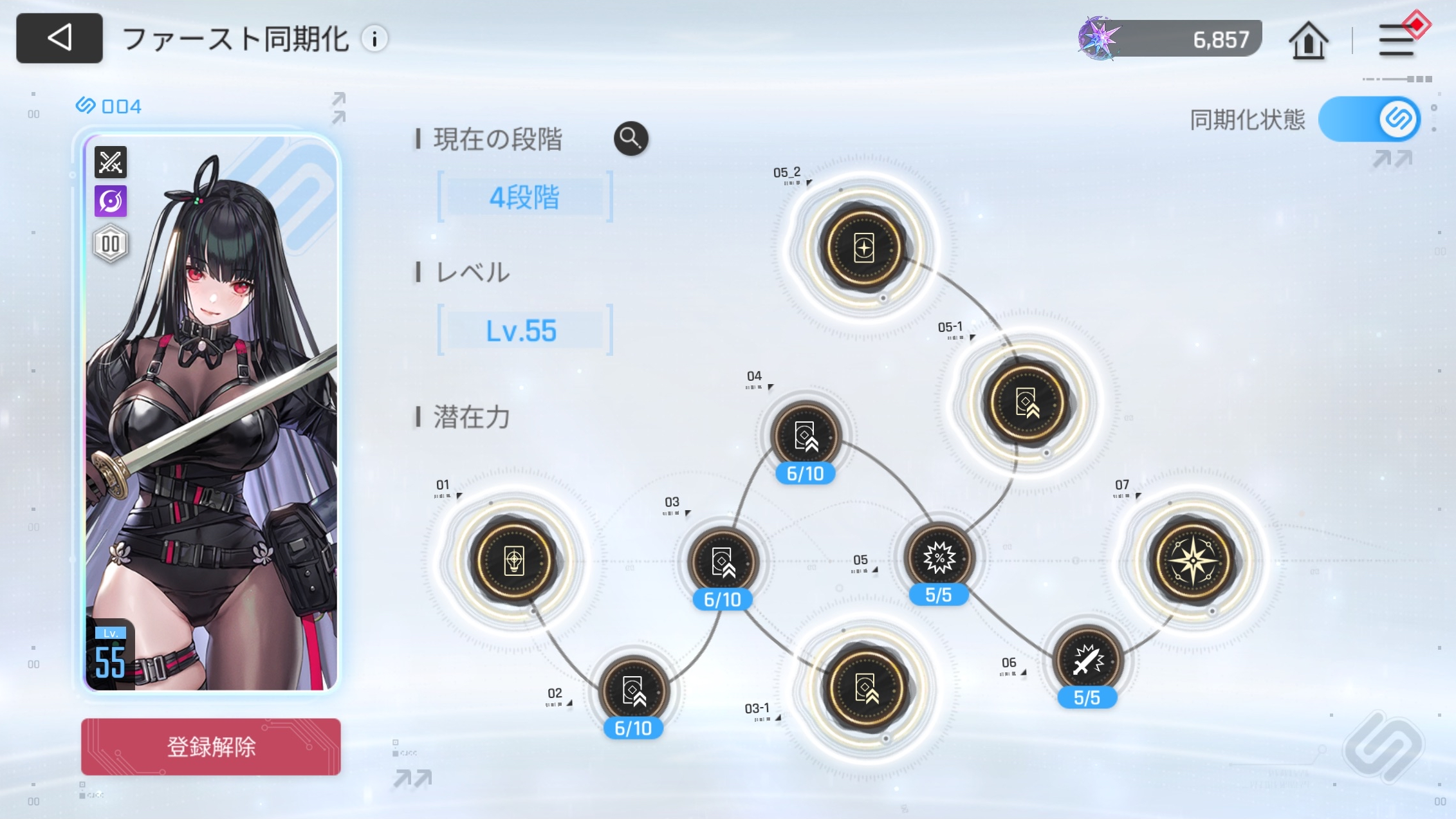 『カオスゼロナイトメア』日本運営インタビュー:韓国産ゲームの日本運営って、ぶっちゃけ何が大変なの？ _021