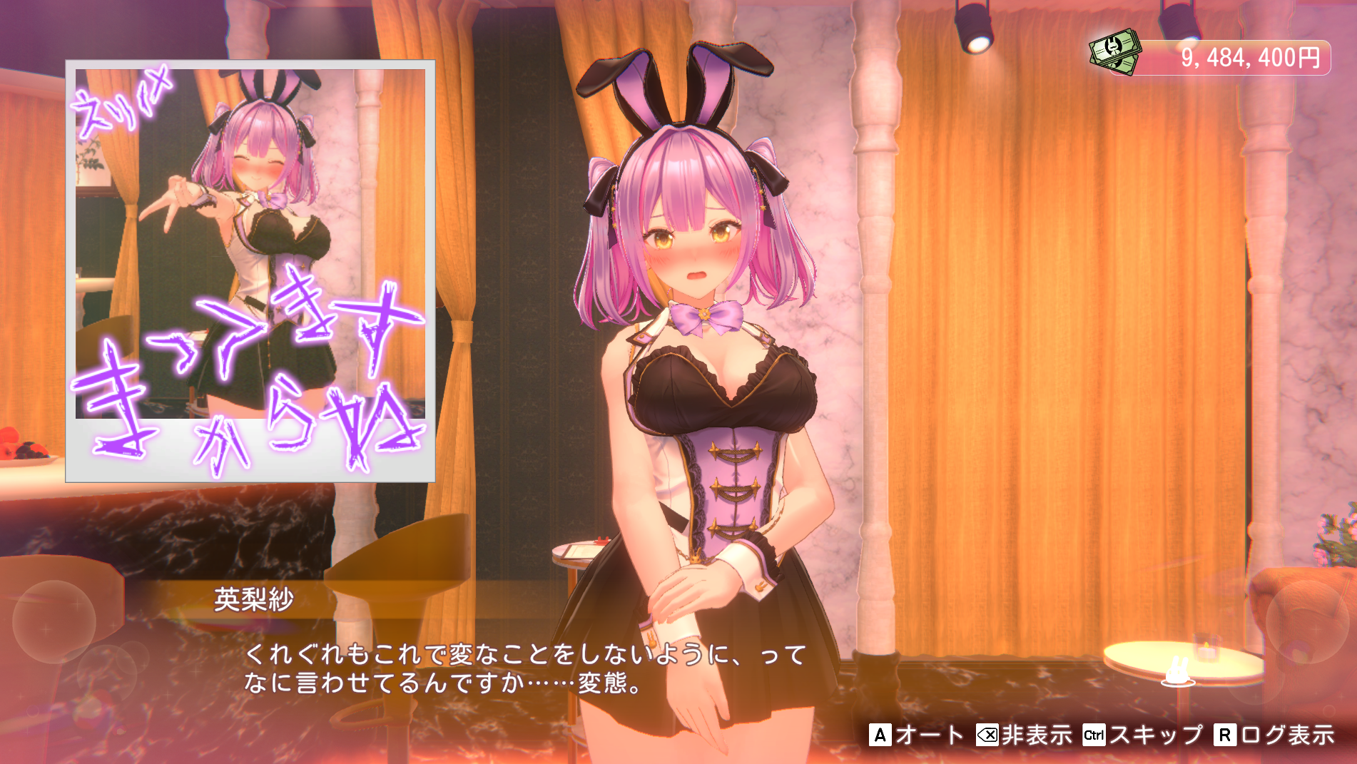 『バニーガーデン2』レビュー・感想・評価:激的すぎて紹介記事が書けない。お紳士、目と耳から理性を破壊され完全敗北_027