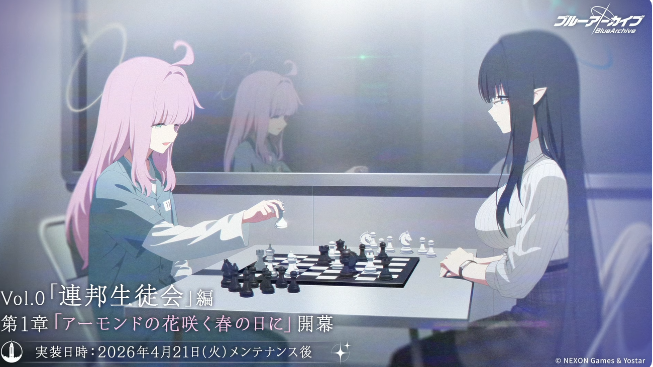 『ブルーアーカイブ』第2部メインストーリー、4月21日より開幕。Vol.0「連邦生徒会」編、Ex.「ロア追跡」編の第1章が始動_002