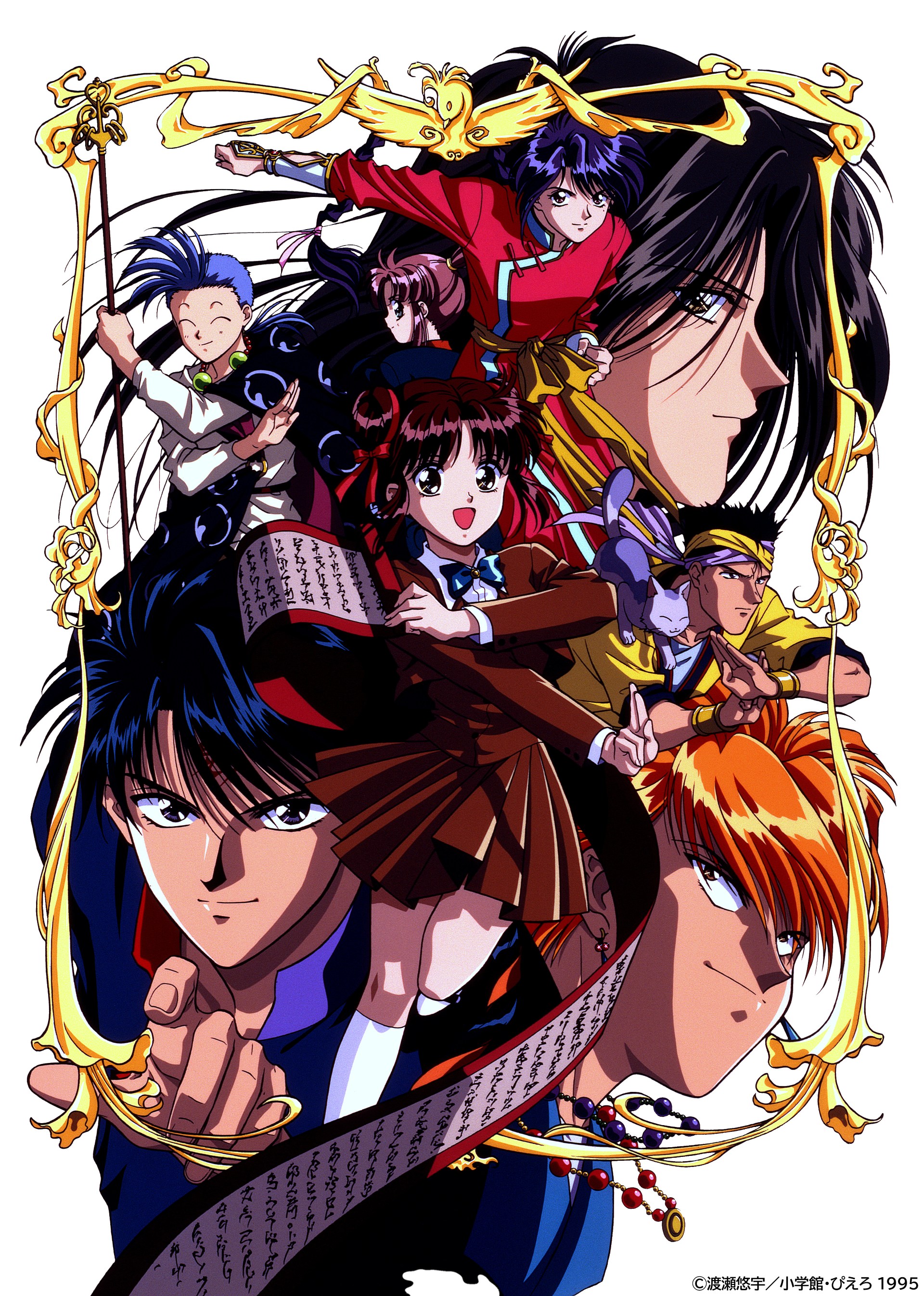 『ふしぎ遊戯』初Blu-ray BOX化が決定_001