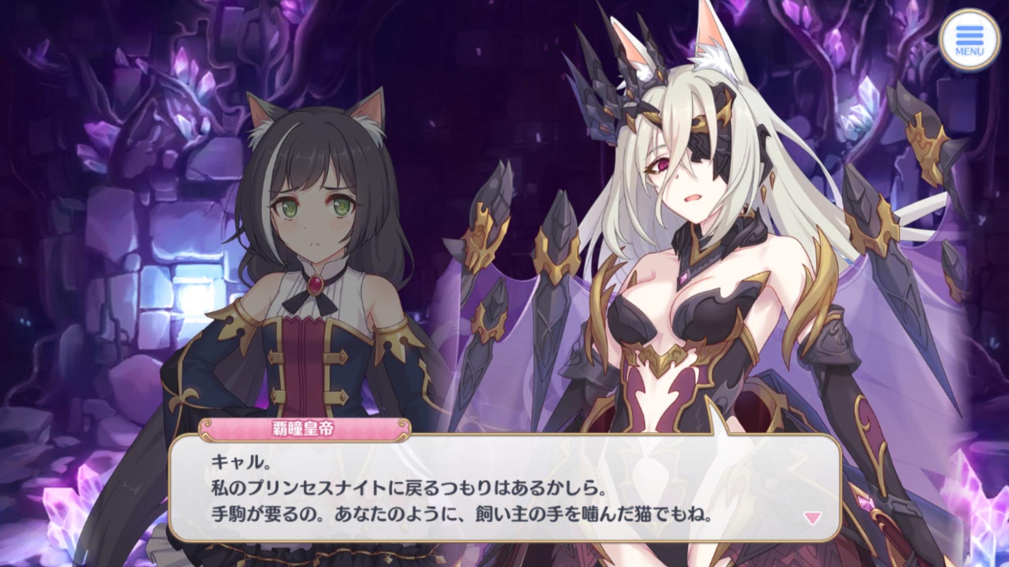 『プリコネR』“キャル（覇瞳天星）”の設定ラフ画を独占公開。キャルちゃん、またしても陛下からお仕置きされる_005