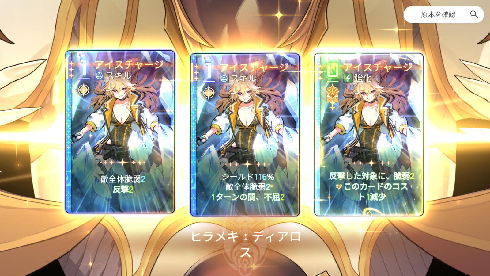『カオスゼロナイトメア』日本運営インタビュー:韓国産ゲームの日本運営って、ぶっちゃけ何が大変なの？ _019