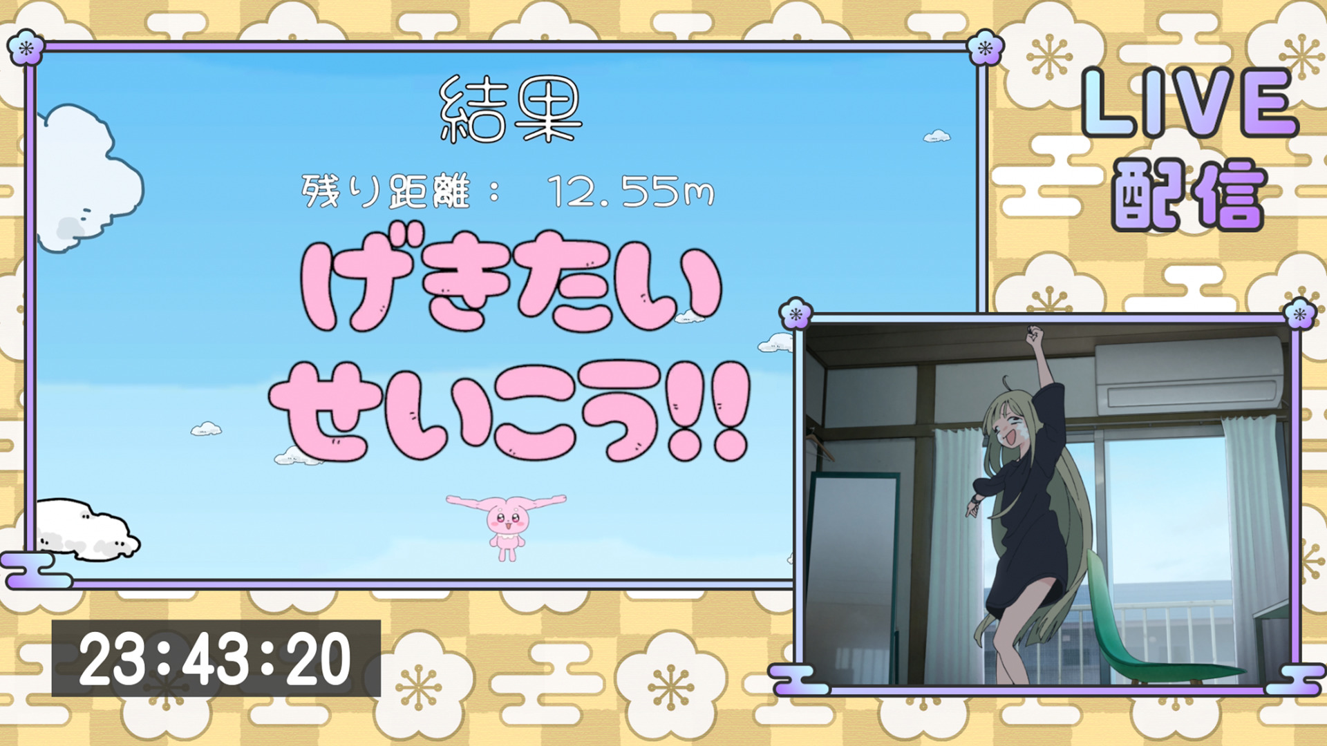 『超かぐや姫！』劇中の謎ゲーム『太ももうさぎの大撃腿』iOS版も配信開始_001