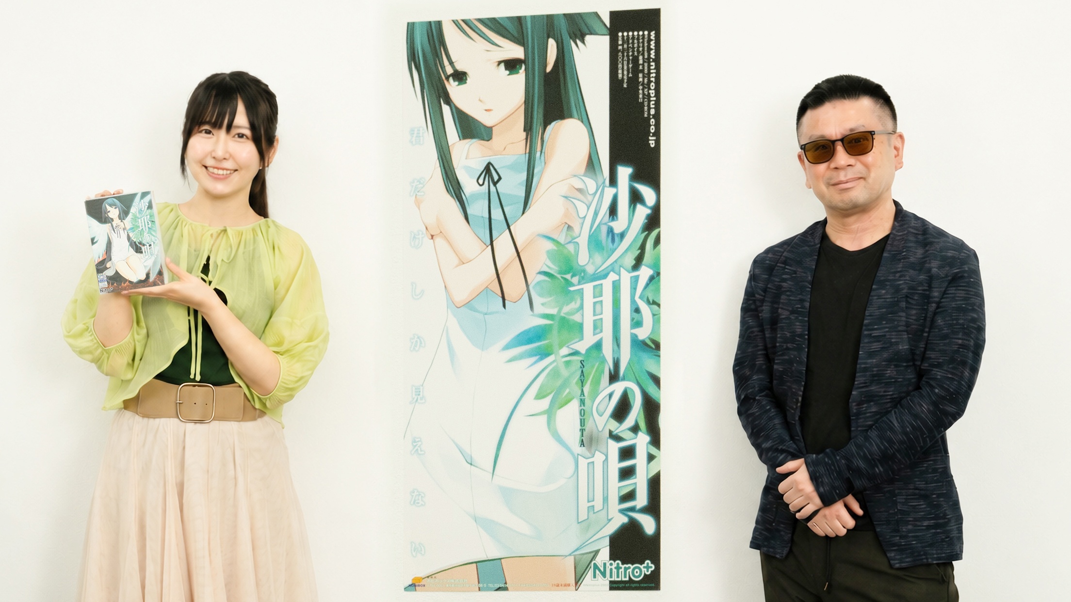 『沙耶の唄』生みの親・虚淵玄×『沙耶の唄』に人生を救われた声優・小岩井ことり対談──「キラキラした青春ストーリーだよ」と聞かされて触れた“肉塊だらけの世界”。それはいかに作られ、いかに彼女に希望を与えたのか