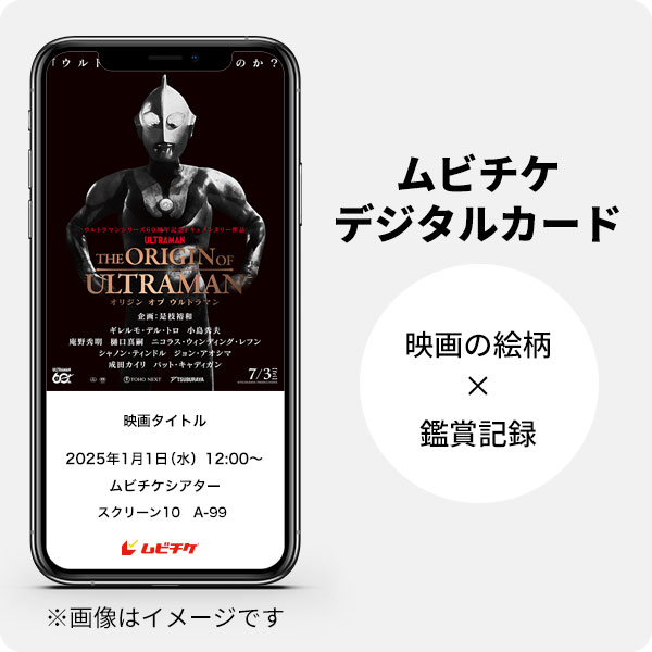 『ウルトラマン』60周年記念のドキュメンタリー映画、著名な映画監督やクリエイターが大集結する予告映像が解禁_005