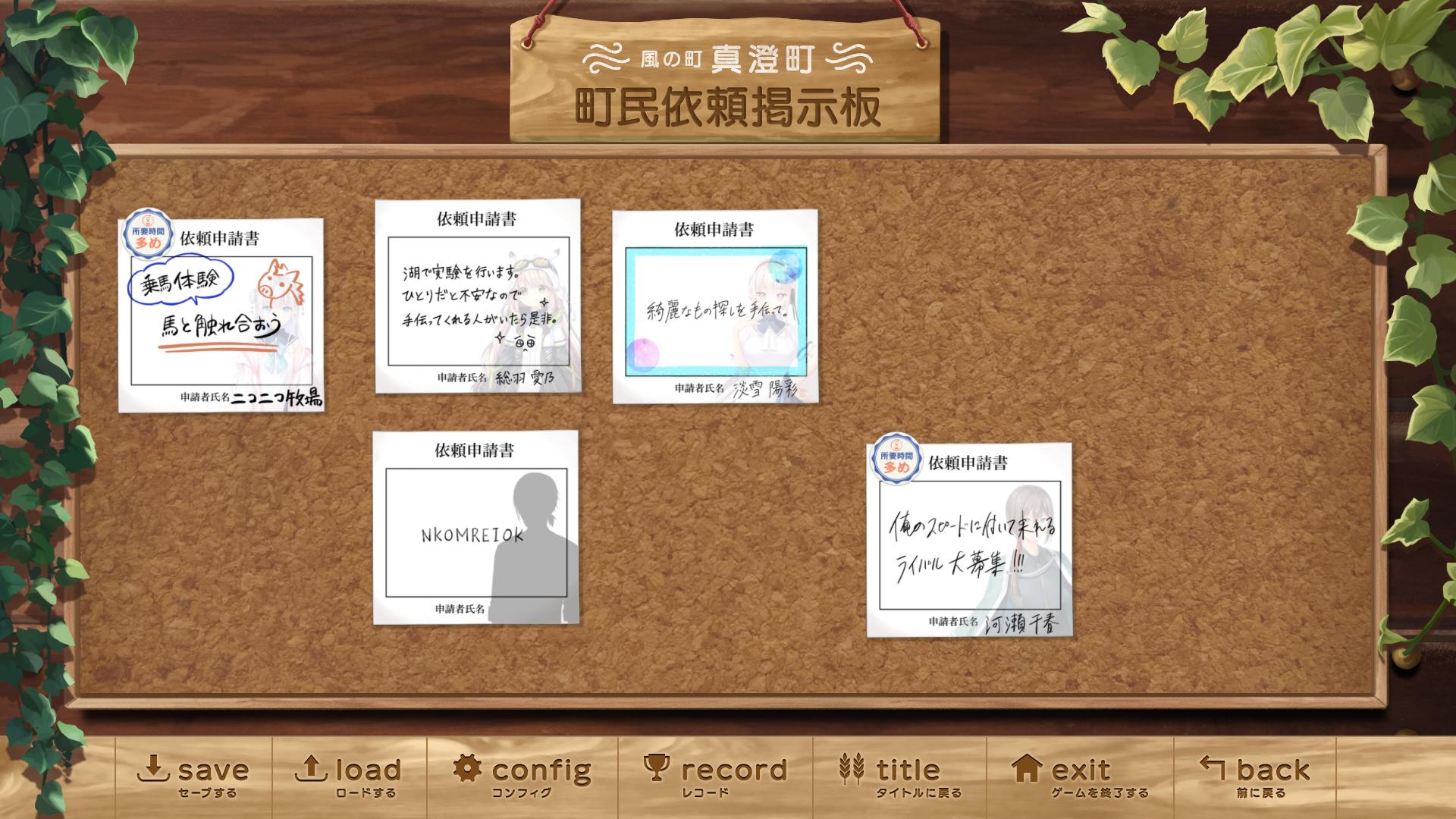 Key最新作『anemoi（アネモイ）』レビュー:浴びるほど濃厚な家族愛で超泣いてる。やっぱりKeyの描く家族は最高だ_002