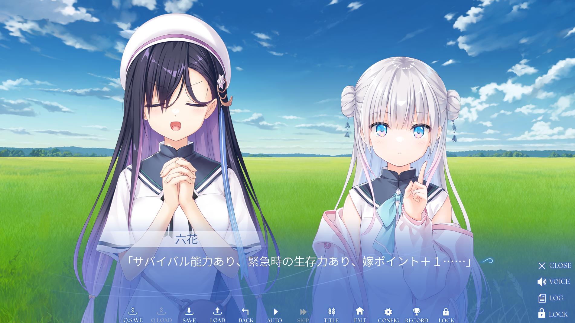 Key最新作『anemoi（アネモイ）』レビュー:浴びるほど濃厚な家族愛で超泣いてる。やっぱりKeyの描く家族は最高だ_010