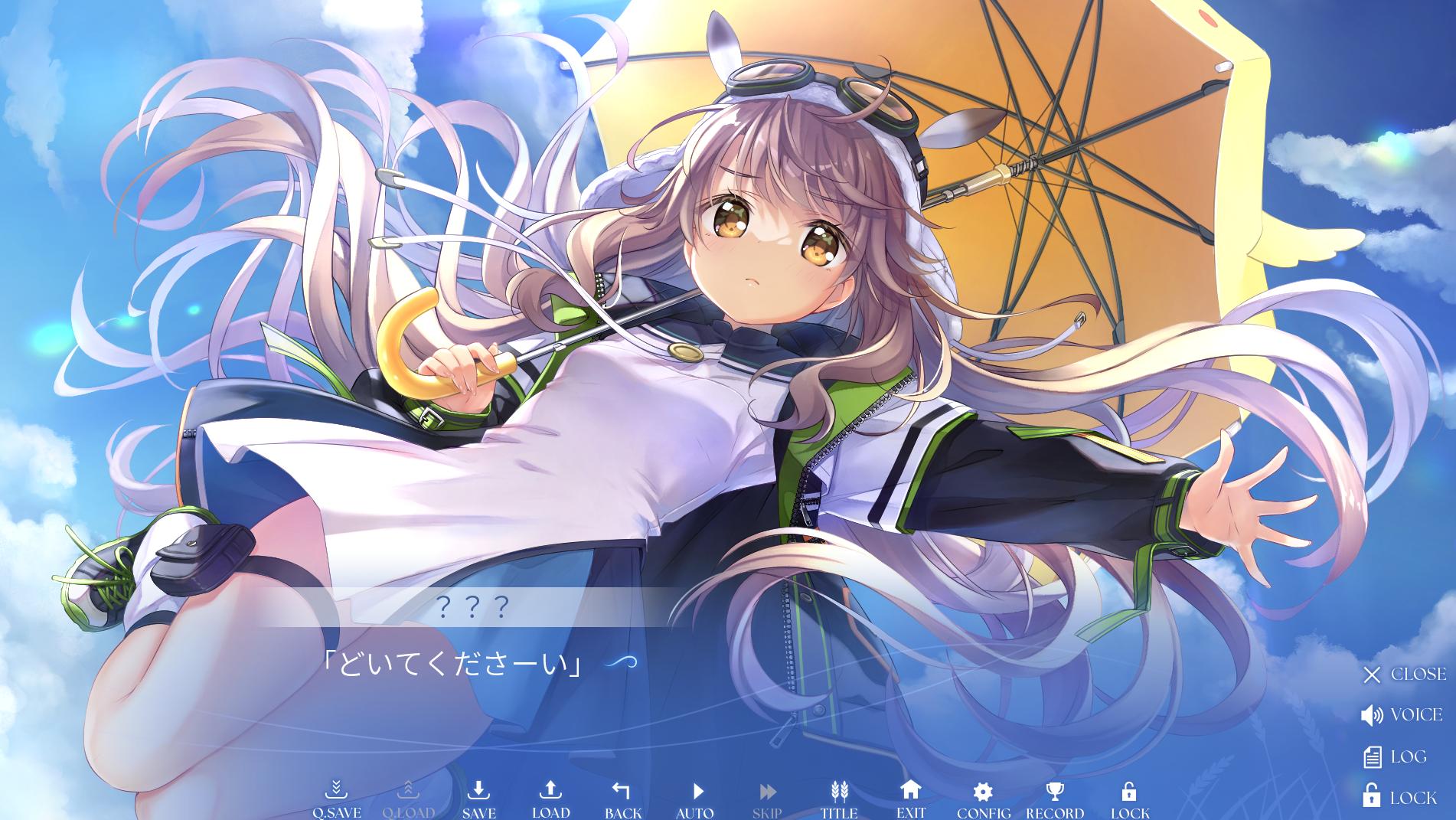 Key最新作『anemoi（アネモイ）』レビュー:浴びるほど濃厚な家族愛で超泣いてる。やっぱりKeyの描く家族は最高だ_021