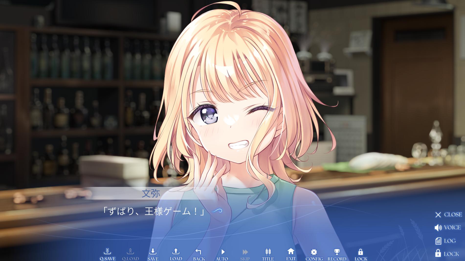 Key最新作『anemoi（アネモイ）』レビュー:浴びるほど濃厚な家族愛で超泣いてる。やっぱりKeyの描く家族は最高だ_024