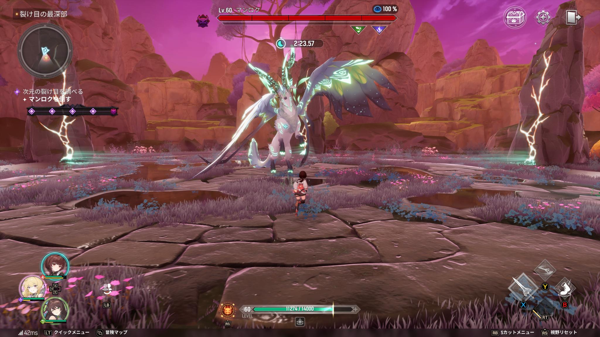 『モンギル：STAR DIVE』レビュー・評価・感想：女性キャラ太ももベルト率62.5%!?_040
