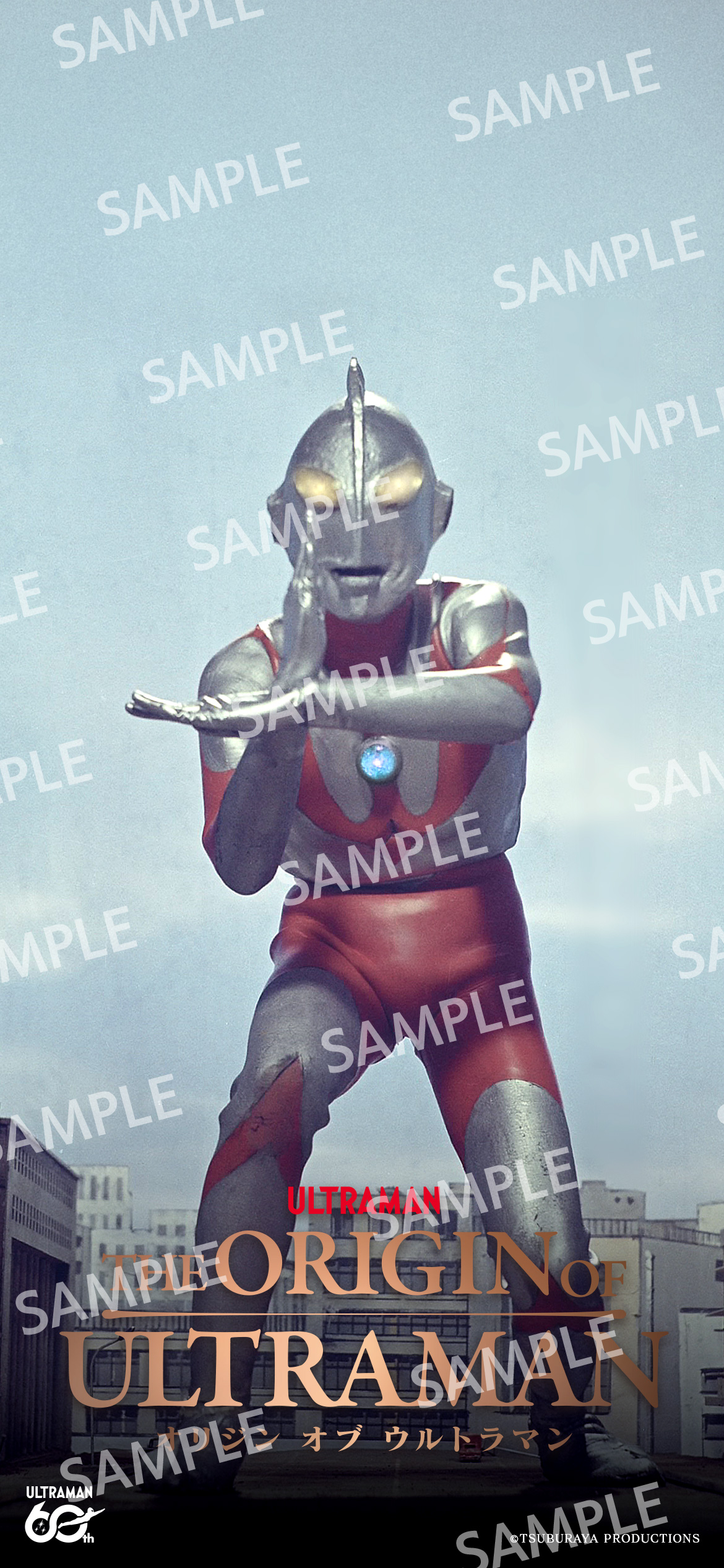 『ウルトラマン』60周年記念のドキュメンタリー映画、著名な映画監督やクリエイターが大集結する予告映像が解禁_002