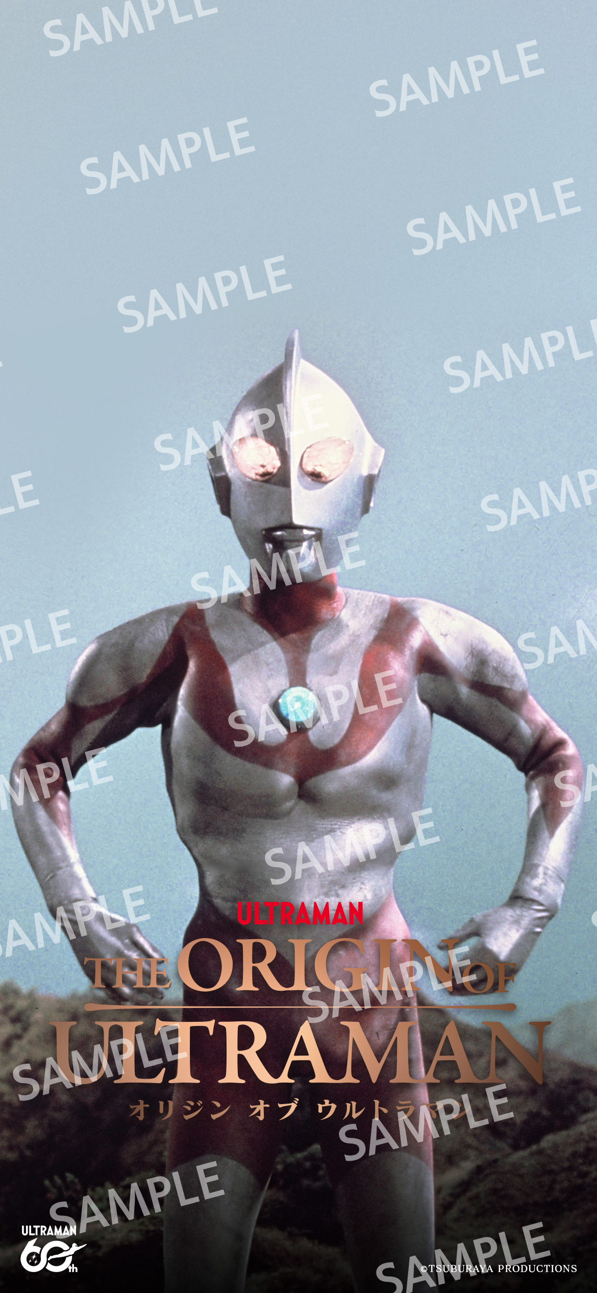 『ウルトラマン』60周年記念のドキュメンタリー映画、著名な映画監督やクリエイターが大集結する予告映像が解禁_003