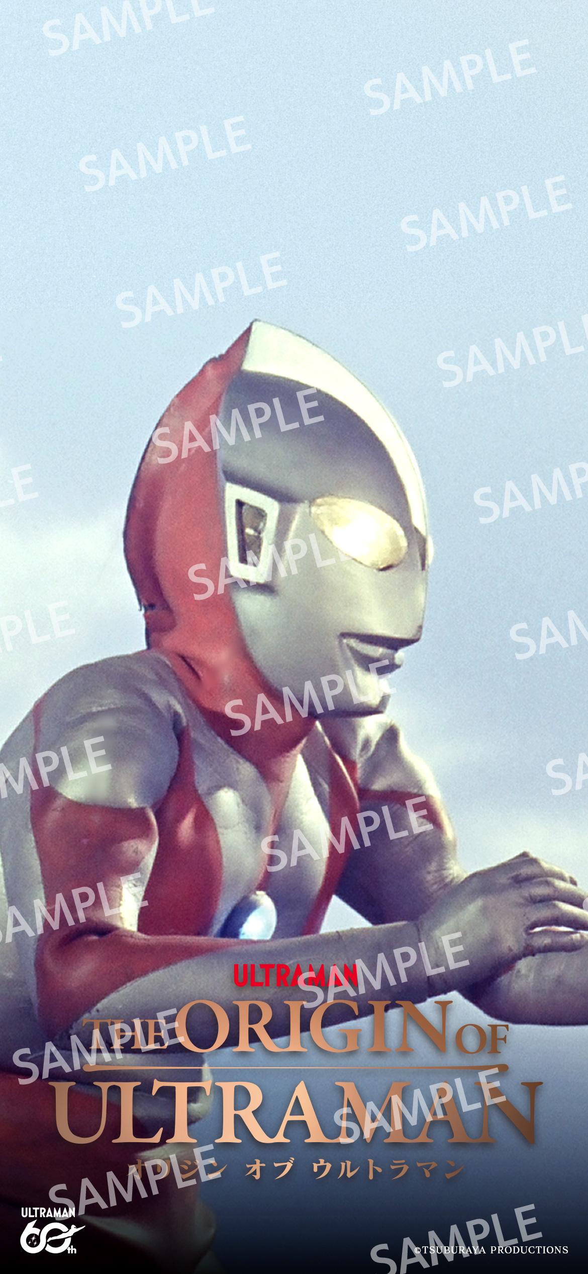 『ウルトラマン』60周年記念のドキュメンタリー映画、著名な映画監督やクリエイターが大集結する予告映像が解禁_004