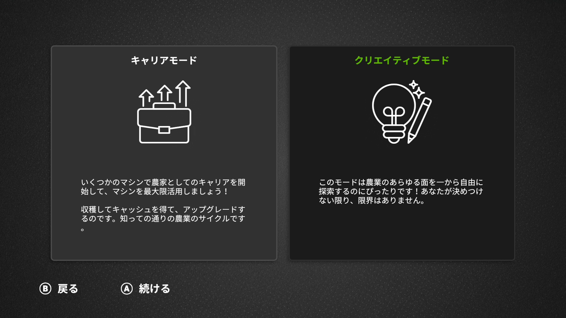 『ファーミングシミュレーター 26』レビュー:農業ゲームだと思ったら、SFじみた変形メカだらけのロボゲーだった。_014