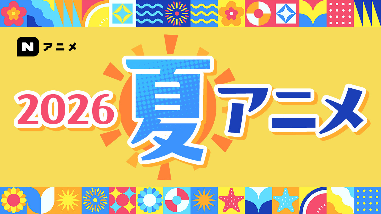 【無料】『ヤニねこ』などの新作アニメ、ニコニコでも配信決定_001
