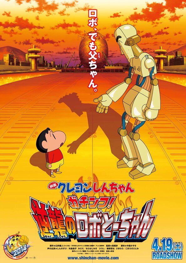『クレヨンしんちゃん』劇場版シリーズの見放題配信、7月20日よりアマプラに登場_001