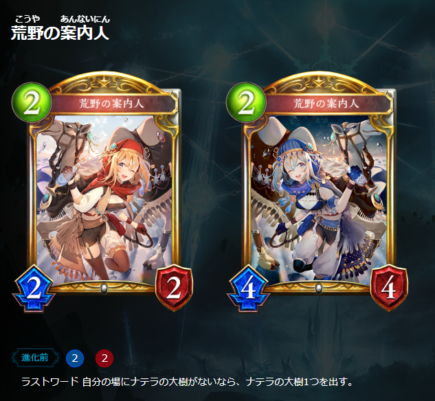『シャドウバース』10周年座談会──ワンドリ環境もいまや笑い話。友田一貴×みゃこ×Surre×あぽろの4人と10年を振り返る_016