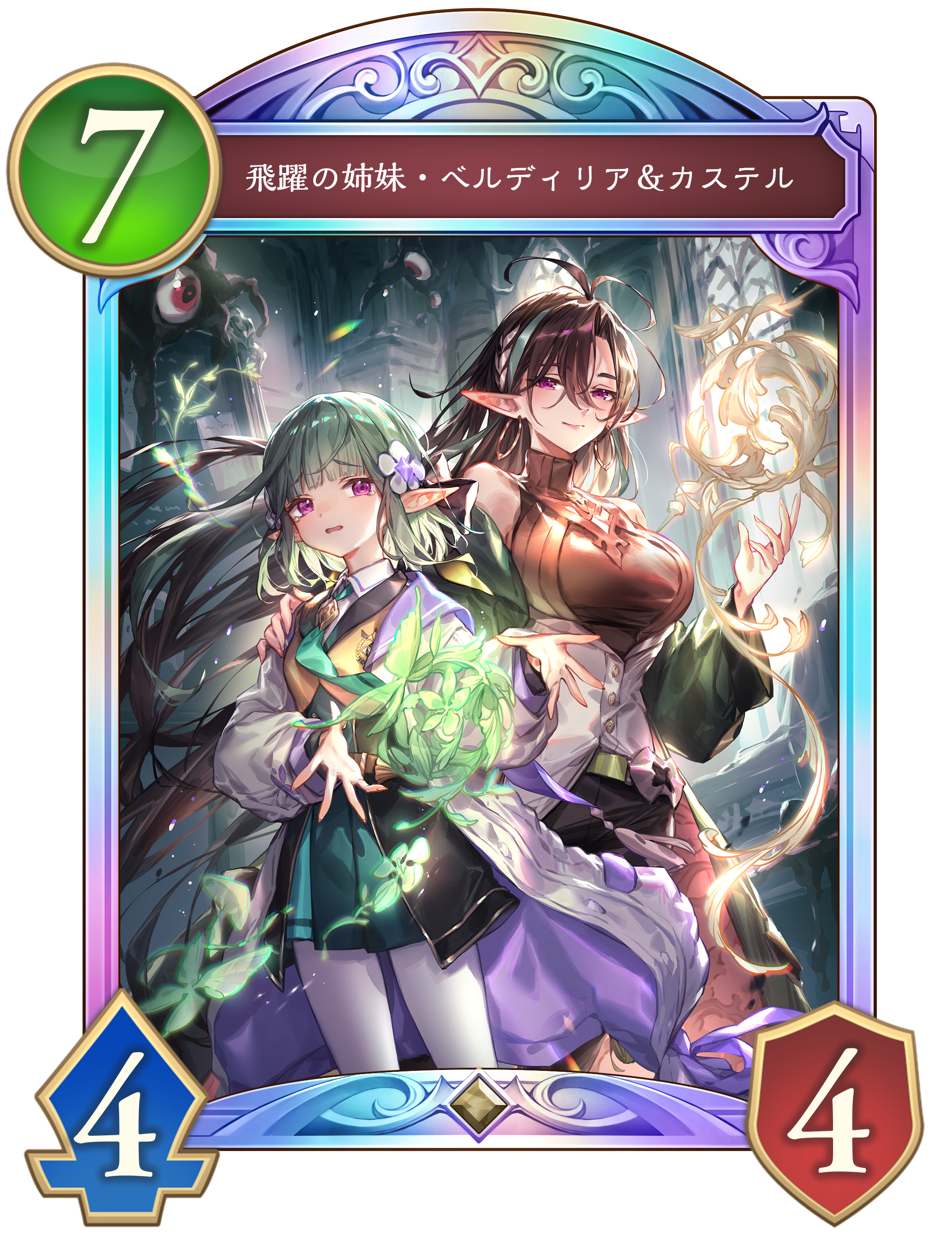 『シャドウバース』10周年座談会──ワンドリ環境もいまや笑い話。友田一貴×みゃこ×Surre×あぽろの4人と10年を振り返る_042