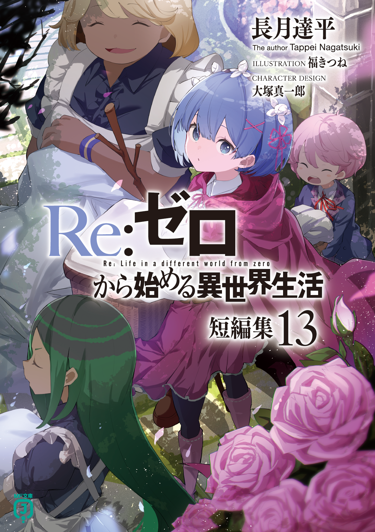 『リゼロ』第4期「奪還編」は8月12日より放送スタート_011