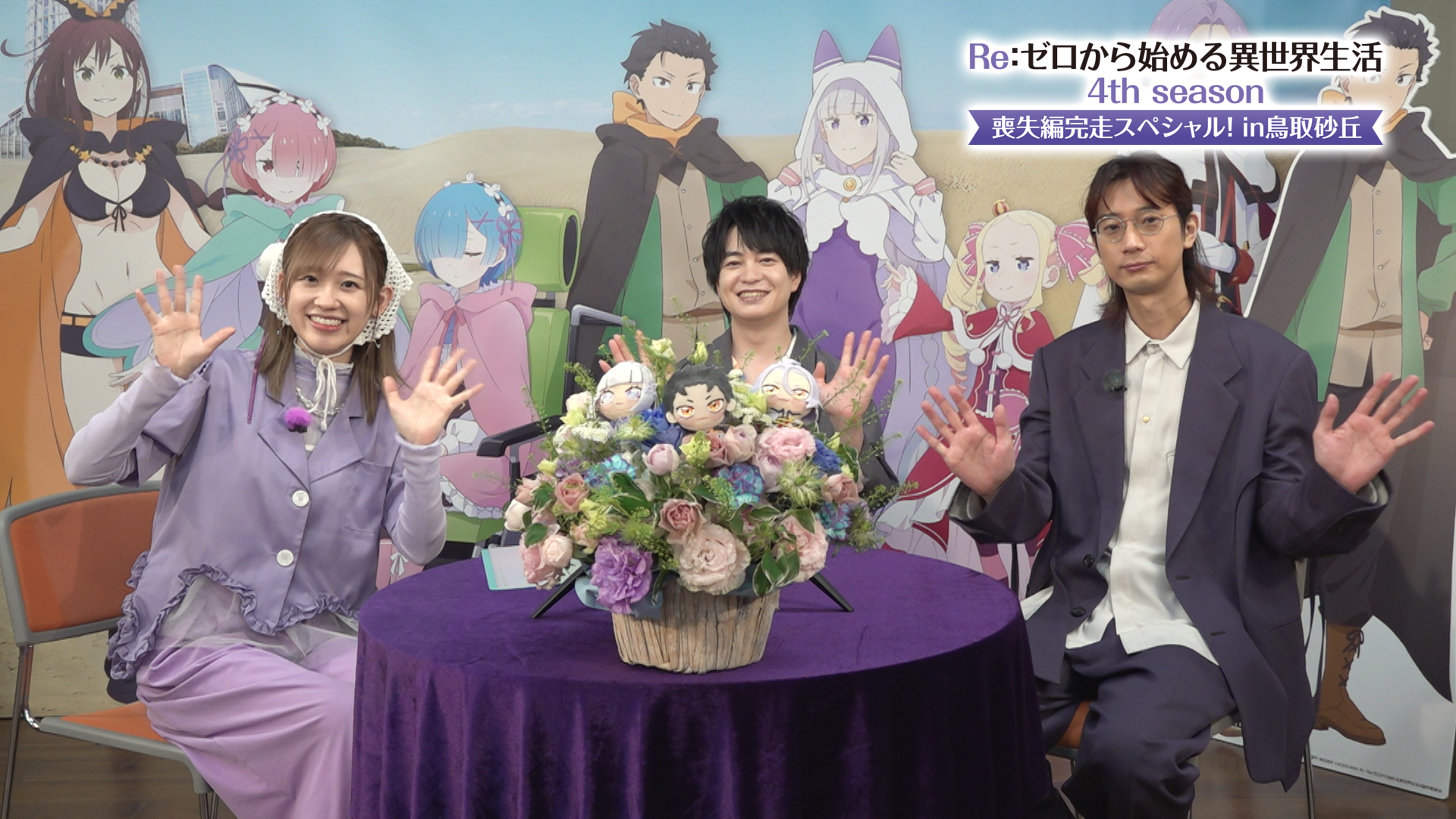 『リゼロ』第4期「奪還編」は8月12日より放送スタート_006