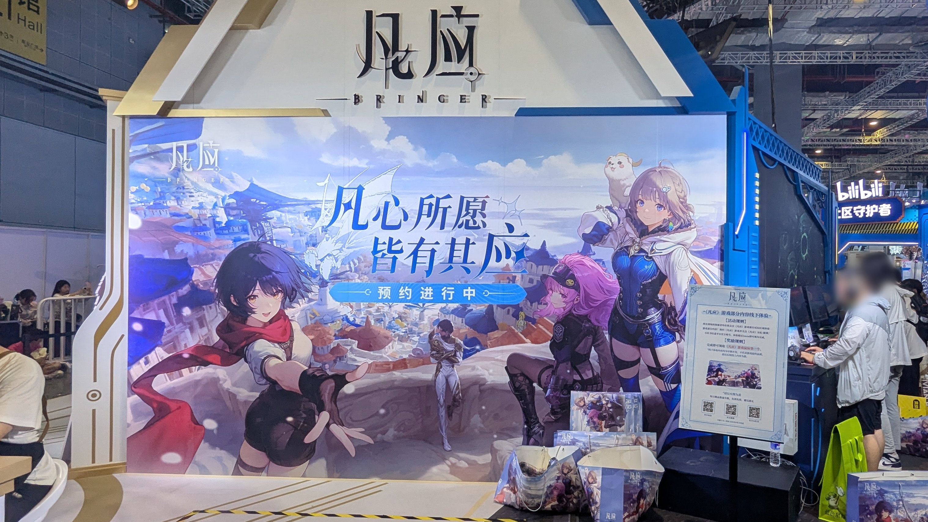 「Bilibili World 2026」の『トリッカル』ブースレポート:見渡す限り「スピキ」だった_017