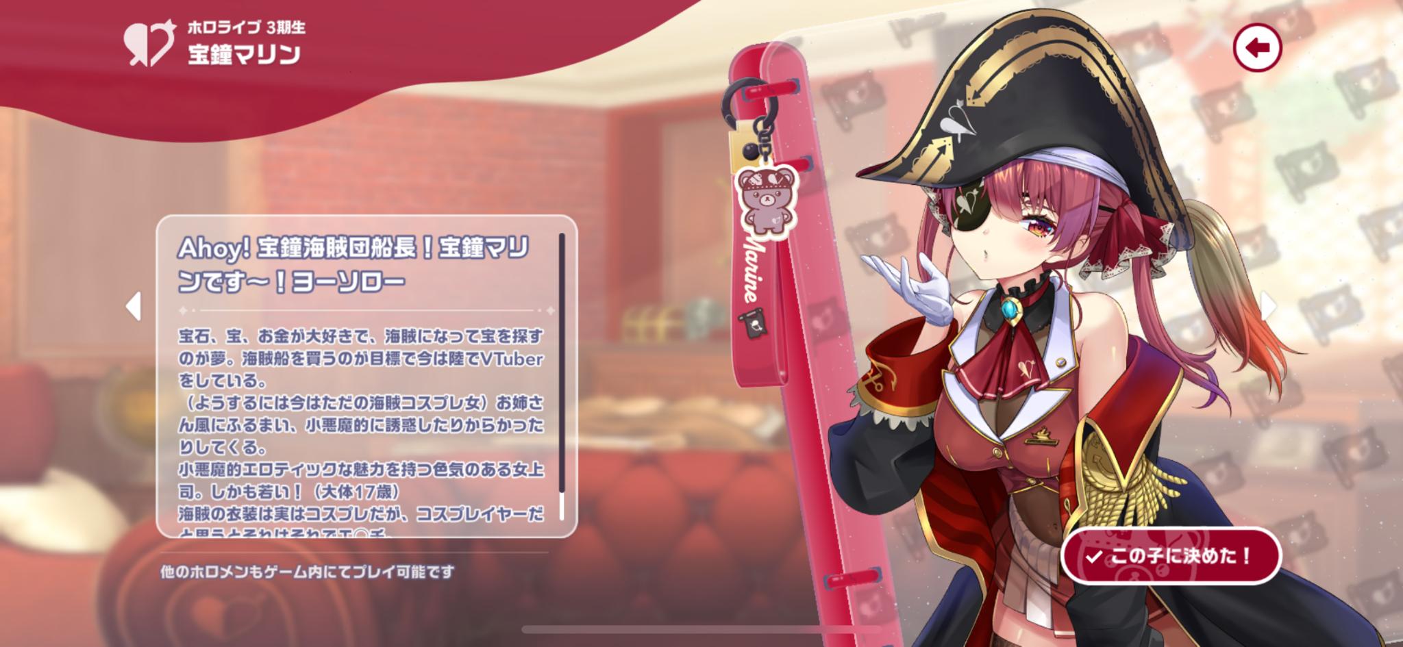 『hololive Dreams(ホロドリ)』先行プレイレポート:ミニキャラになったホロメンがかわいすぎる。_002