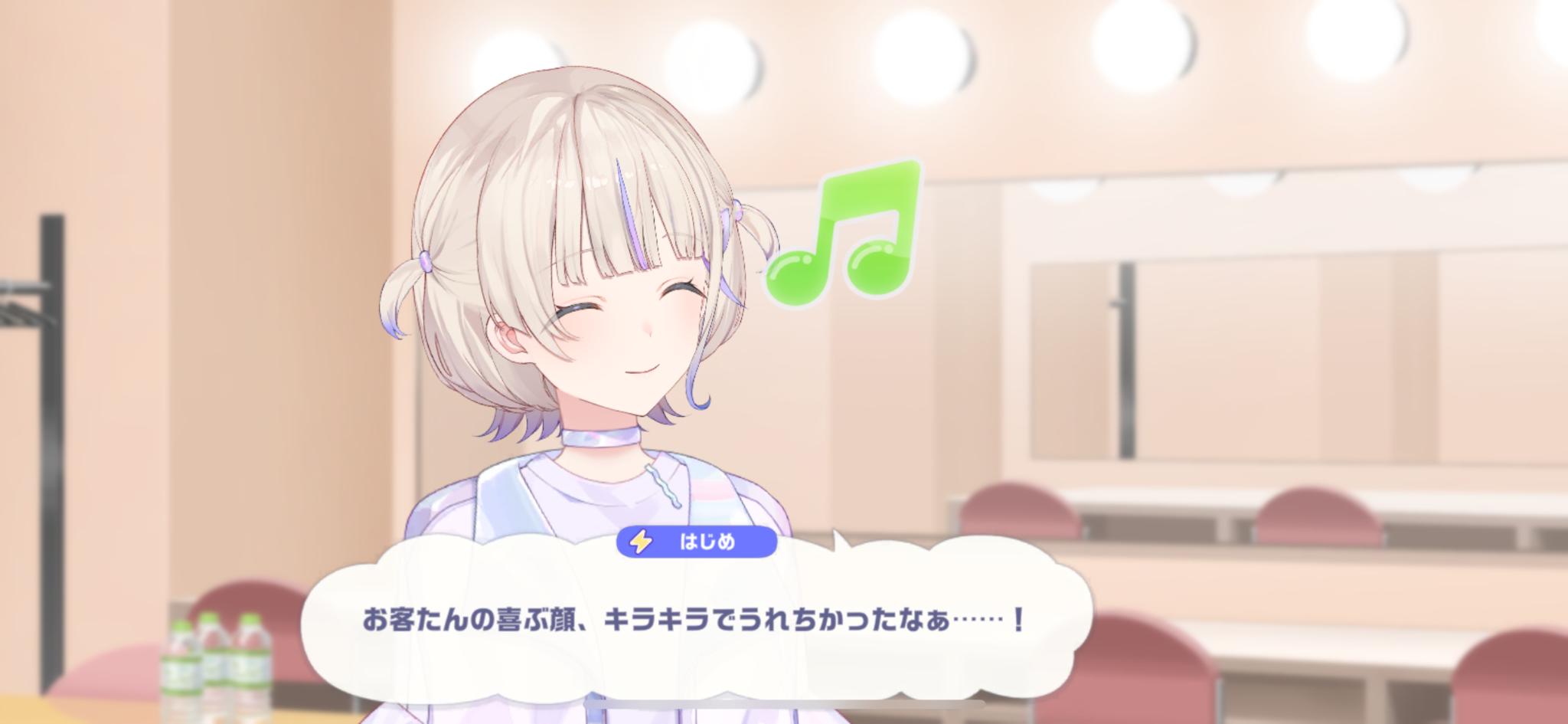 『hololive Dreams(ホロドリ)』先行プレイレポート:ミニキャラになったホロメンがかわいすぎる。_003