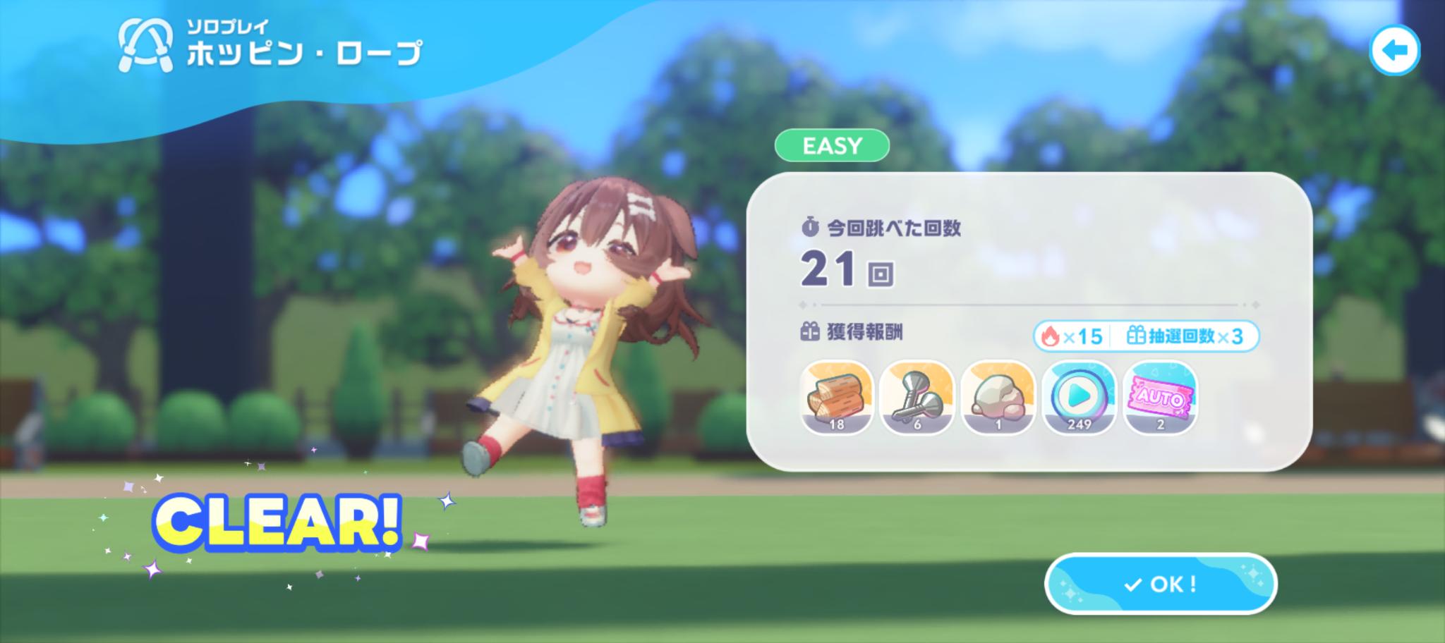 『hololive Dreams(ホロドリ)』先行プレイレポート:ミニキャラになったホロメンがかわいすぎる。_008