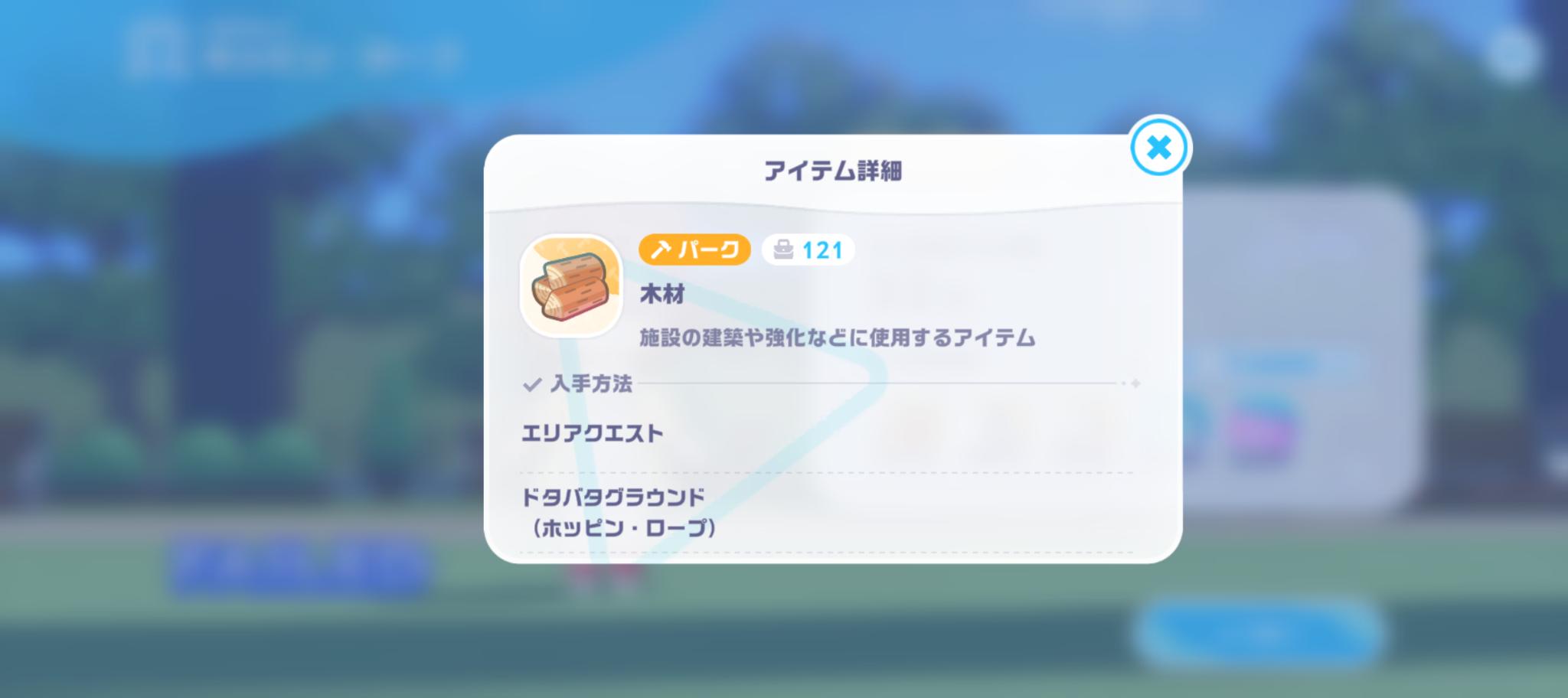 『hololive Dreams(ホロドリ)』先行プレイレポート:ミニキャラになったホロメンがかわいすぎる。_009