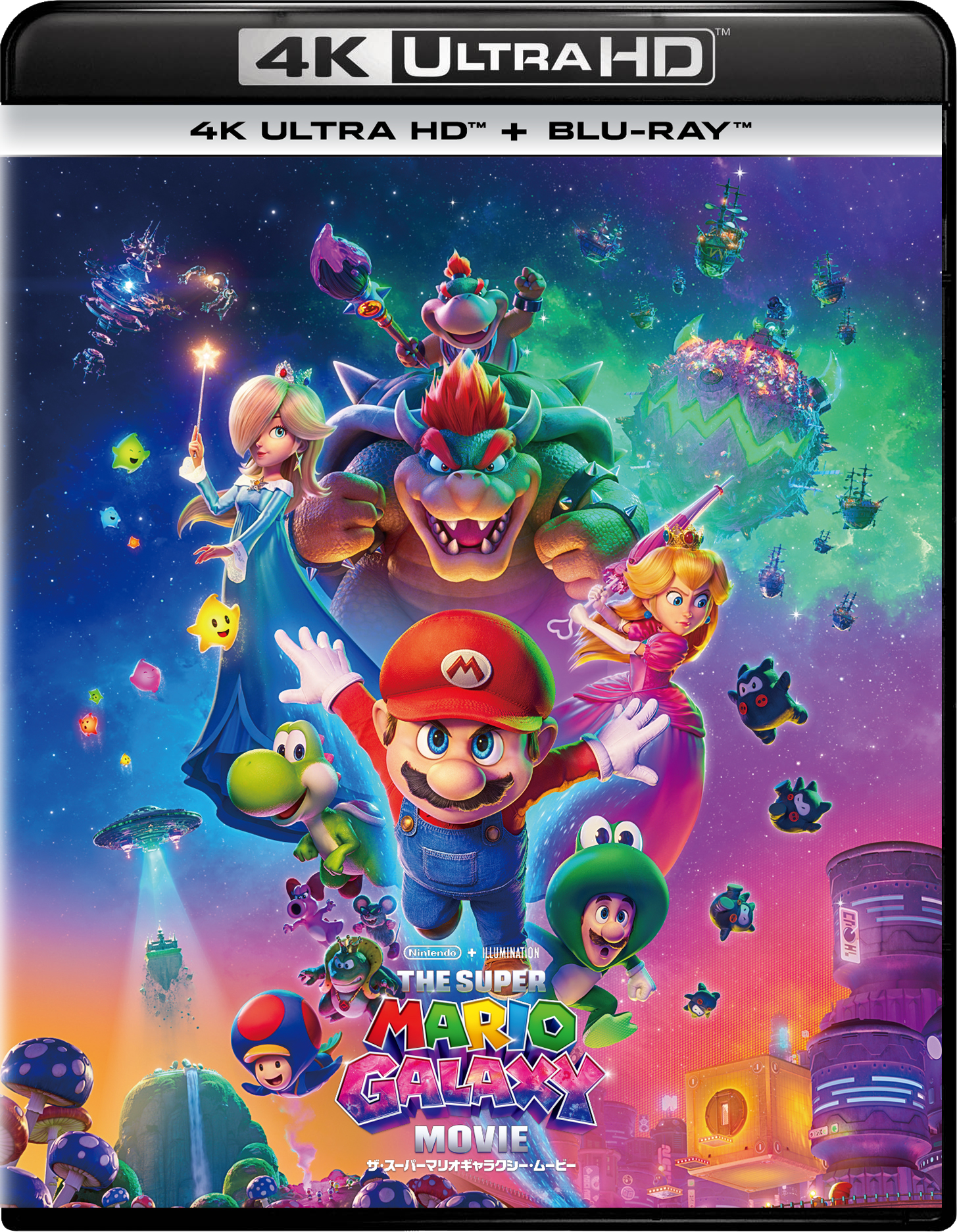『ザ・スーパーマリオギャラクシー・ムービー』配信サービスで国内初解禁へ_006
