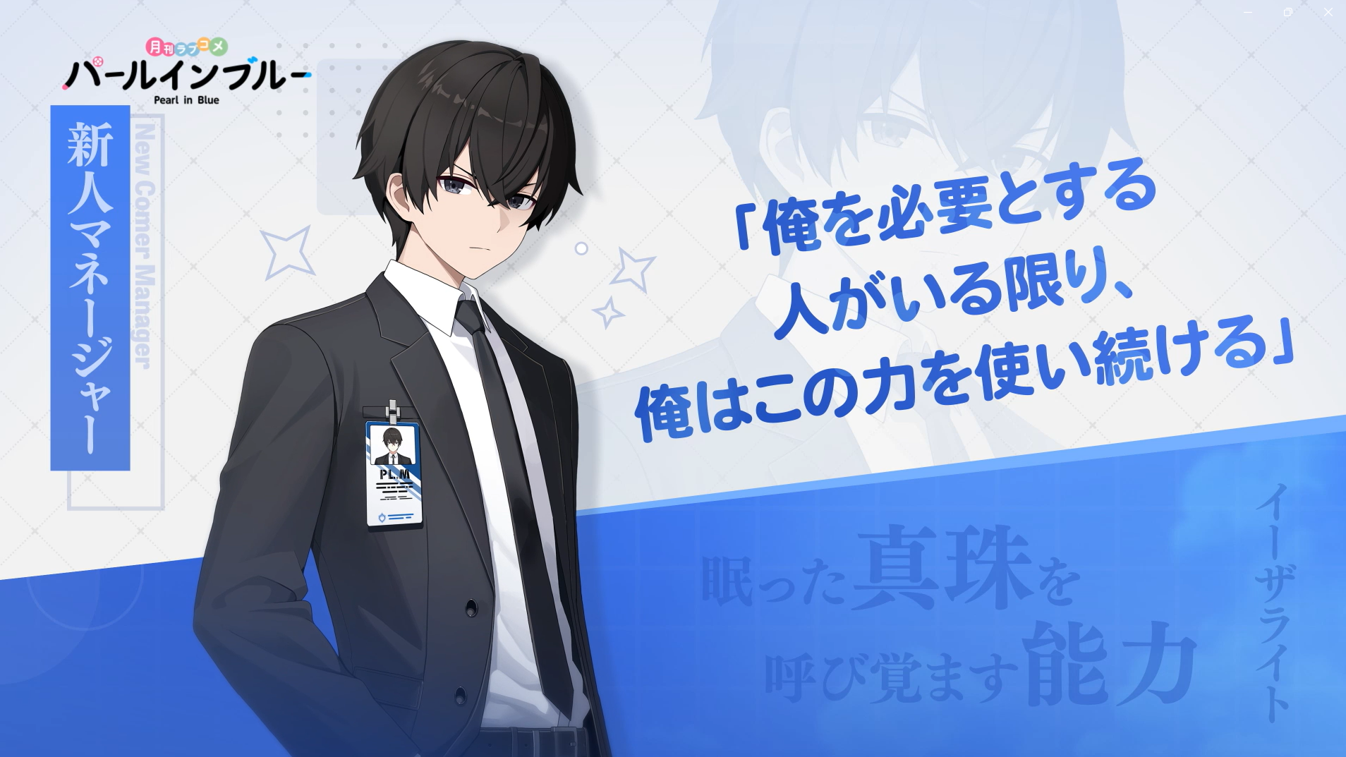 『パールインブルー』レビュー・感想・評価:欲望てんこ盛りハーレムラブコメRPG。美少女キャラの足裏から剣が生えます_026